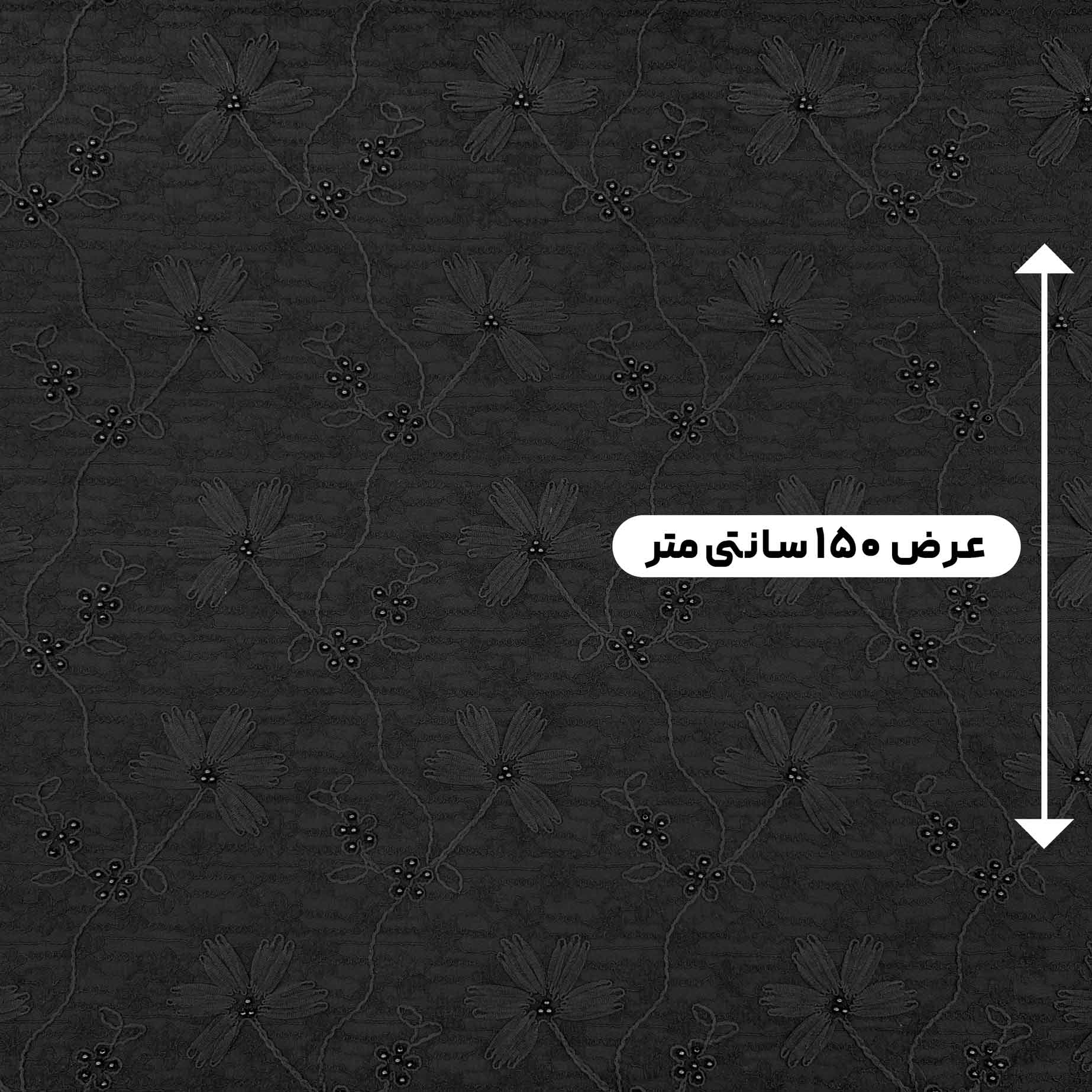 پارچه دانتل کار شده پشت آستر رنگ مشکی 