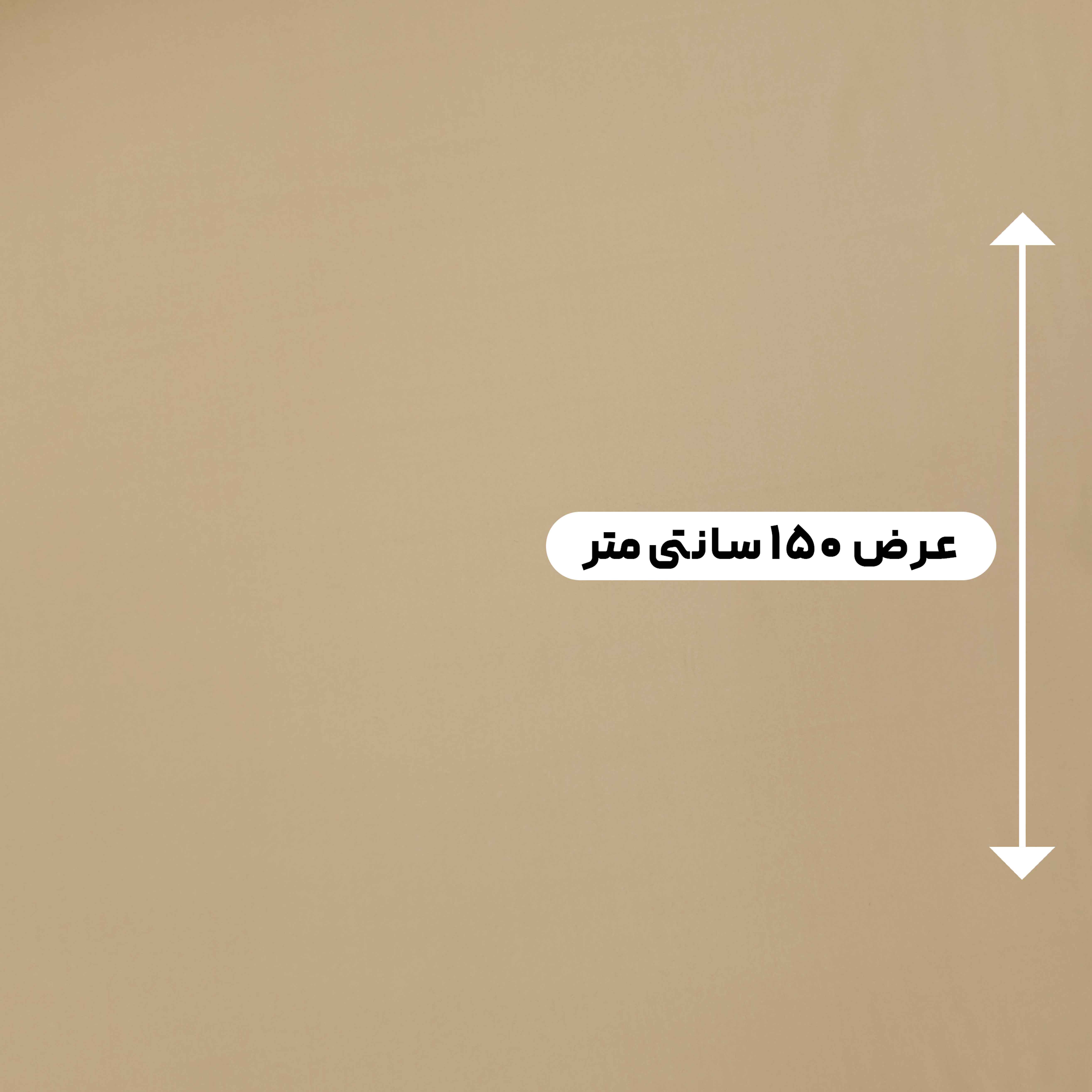 پارچه بارانی پشت بندینگ رنگ شتری 