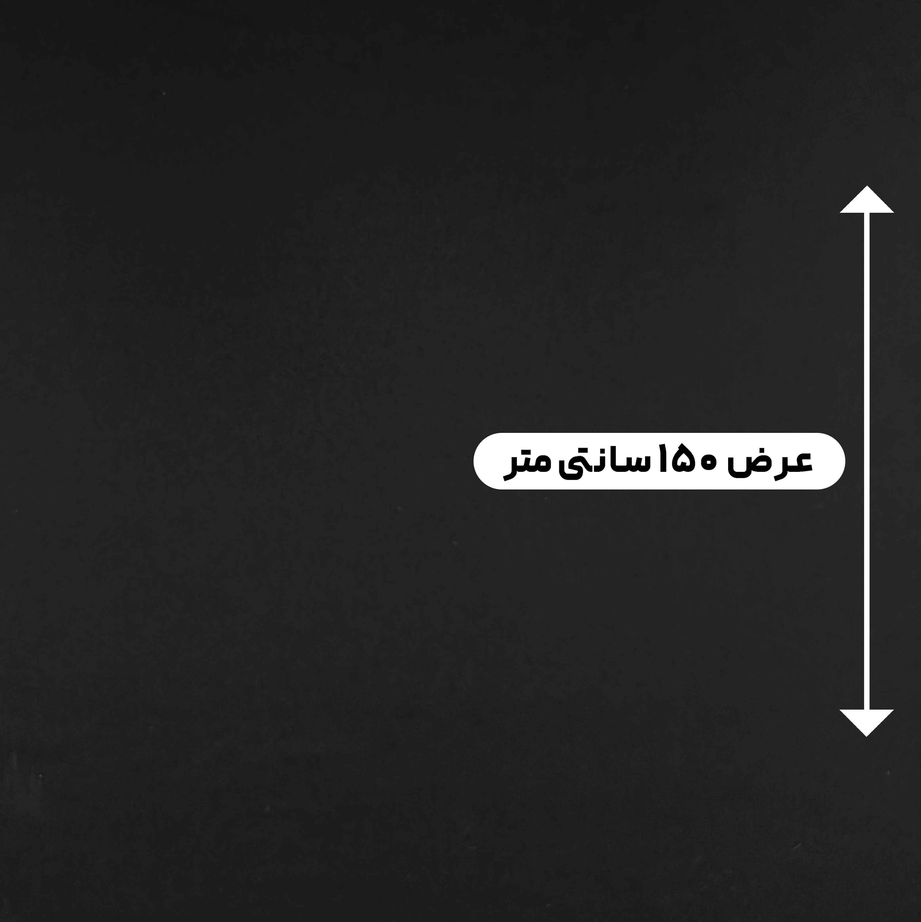 پارچه بارانی بوندینگ رنگ مشکی 