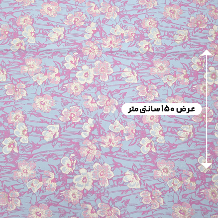 پارچه ژاکارد پنبه 4095 رنگ آسمانی سرخابی 