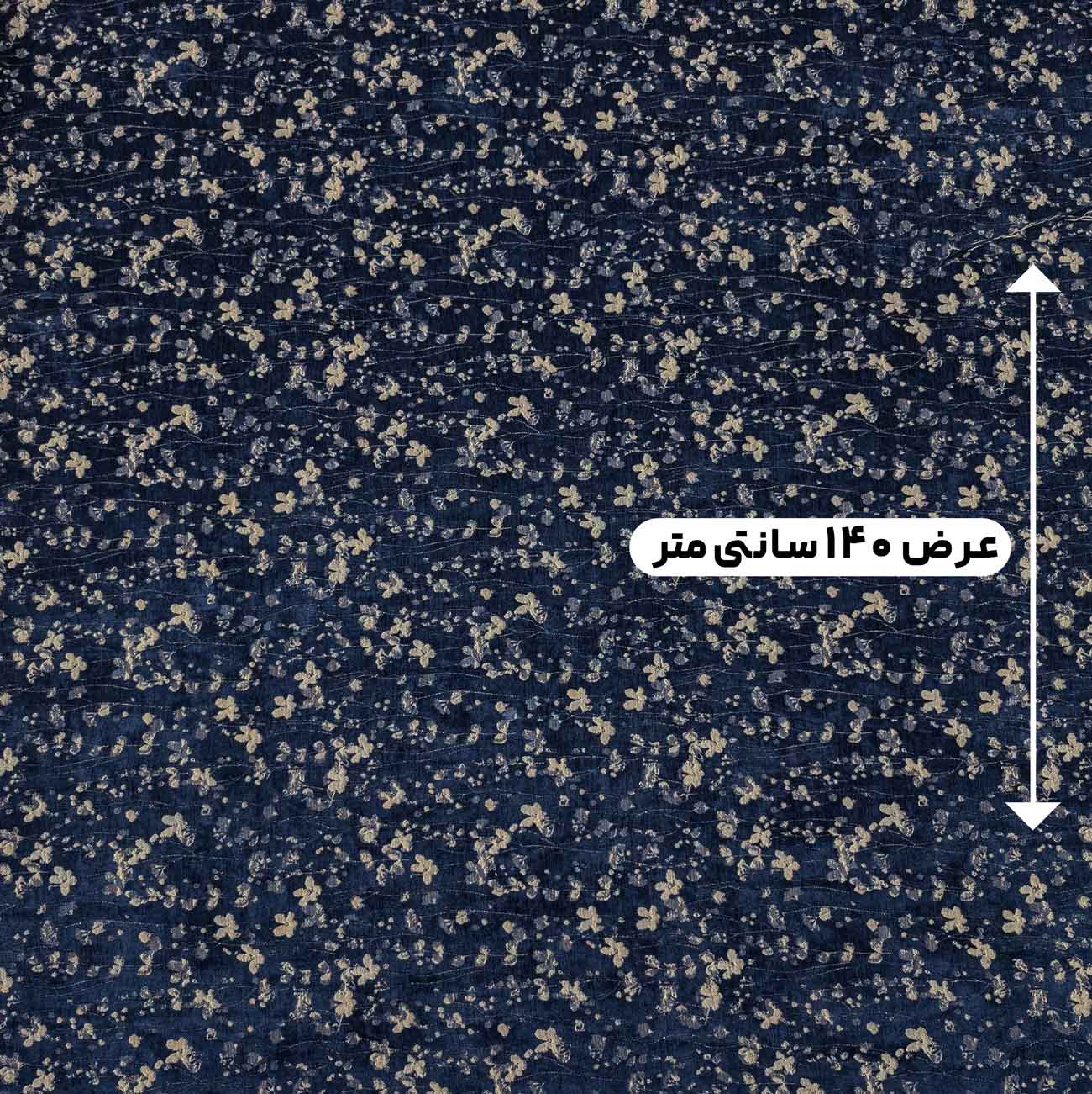 پارچه ژاکارد شانل 224 رنگ سرمه ای 