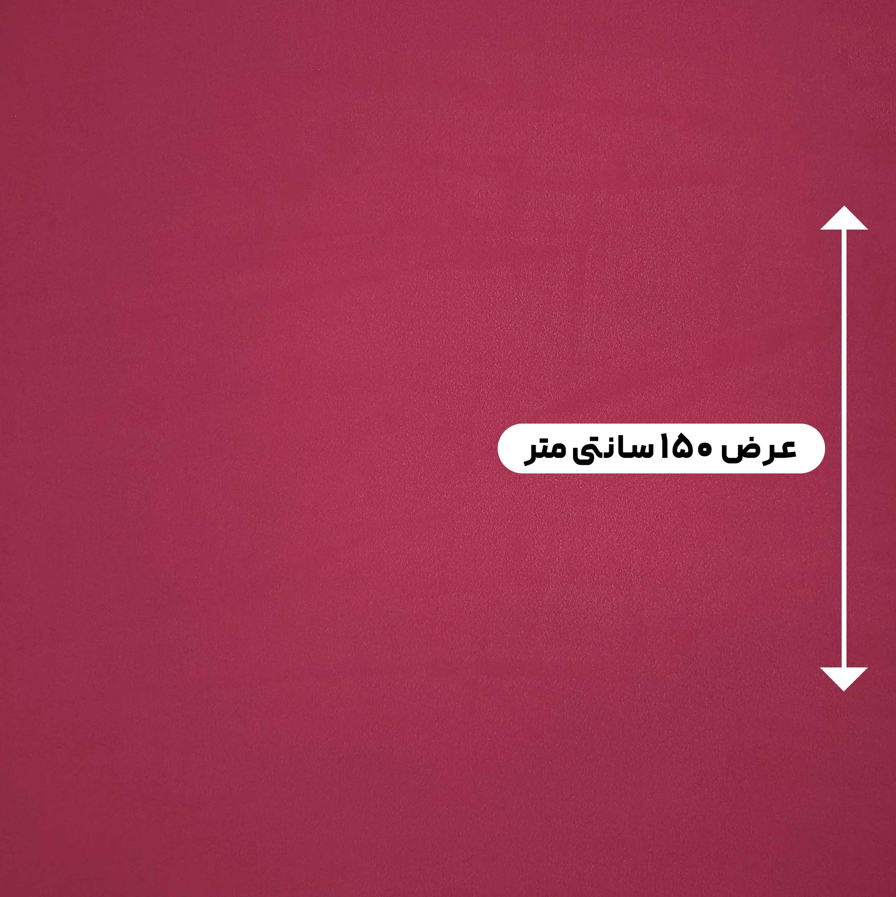 پارچه کرپ حریر ساده رنگ گیلاسی 43 