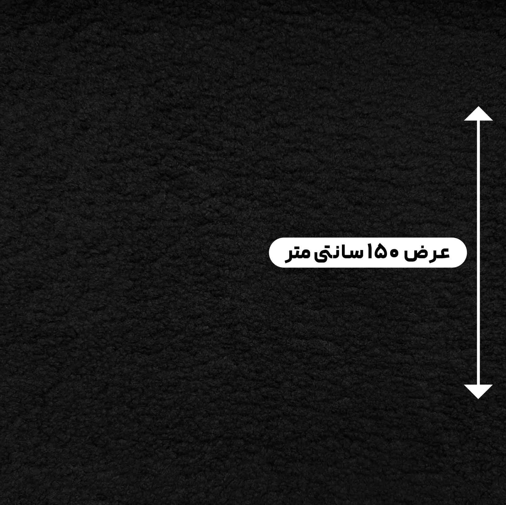 پارچه چرم بوفالو رنگ مشکی 