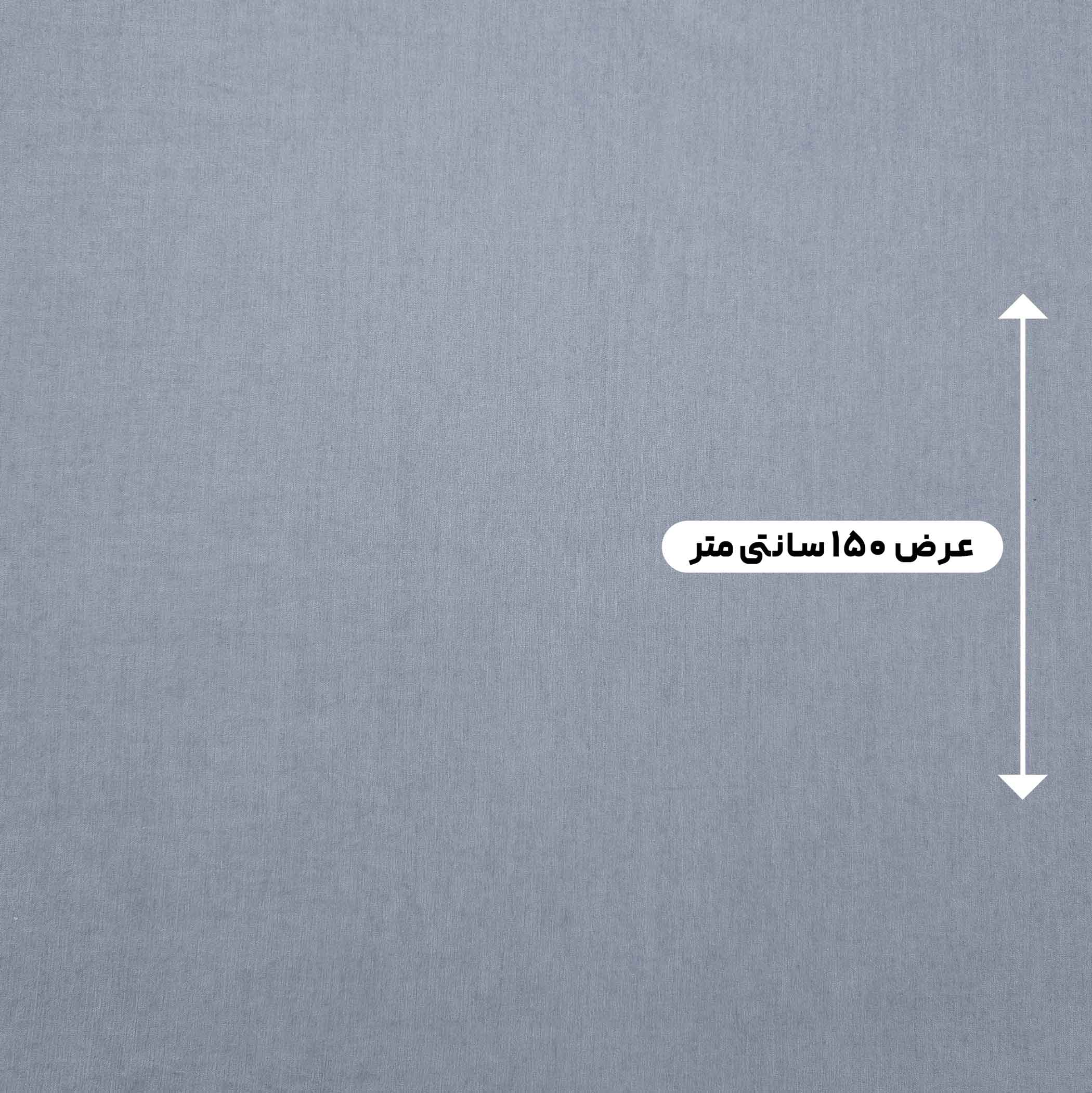 پارچه بوکله ساده رنگ نقرآبی 