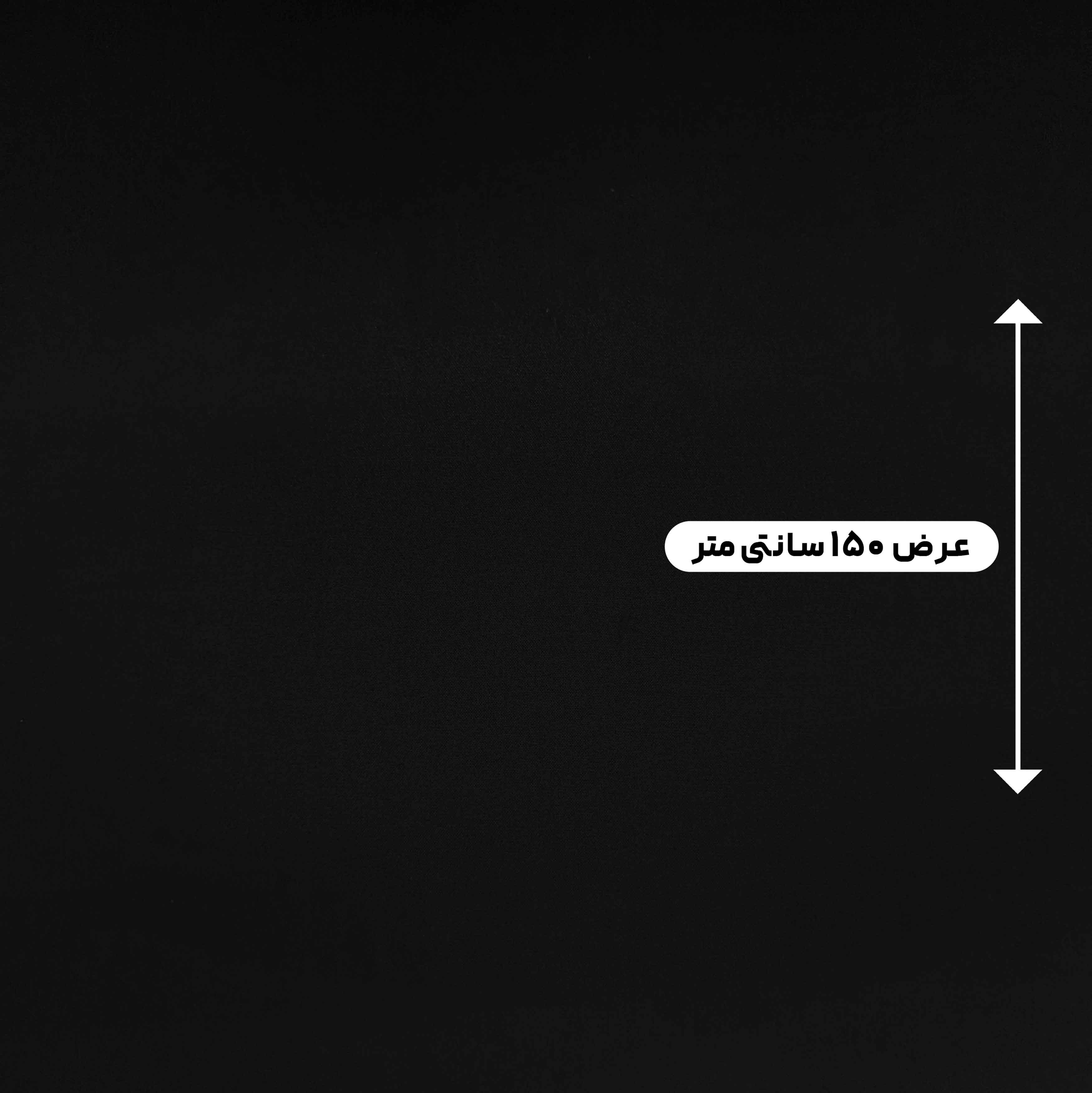 پارچه کرپ کالیفرنیا رنگ مشکی 