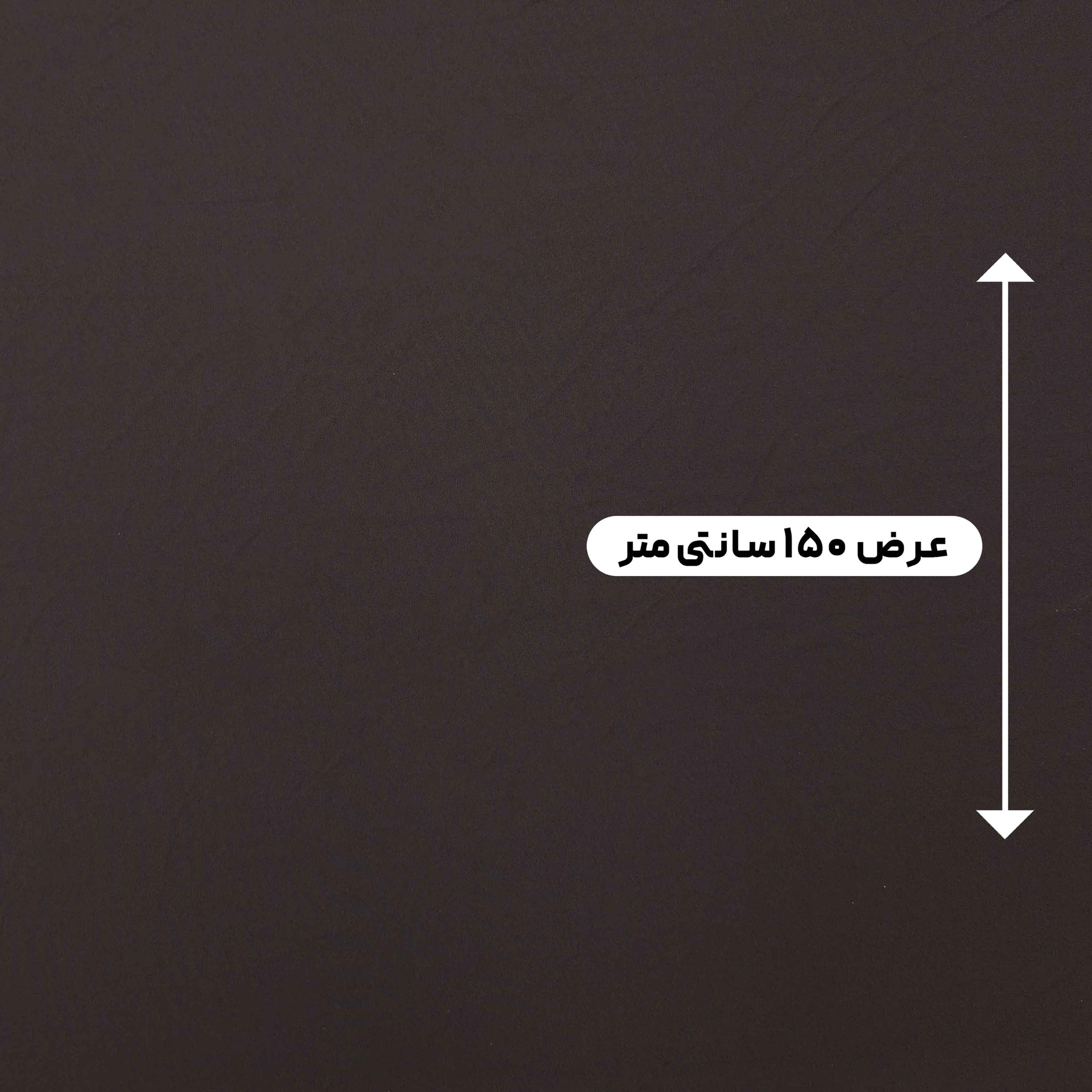 پارچه کرپ سوپر مازراتی رنگ شکلاتی سیر 