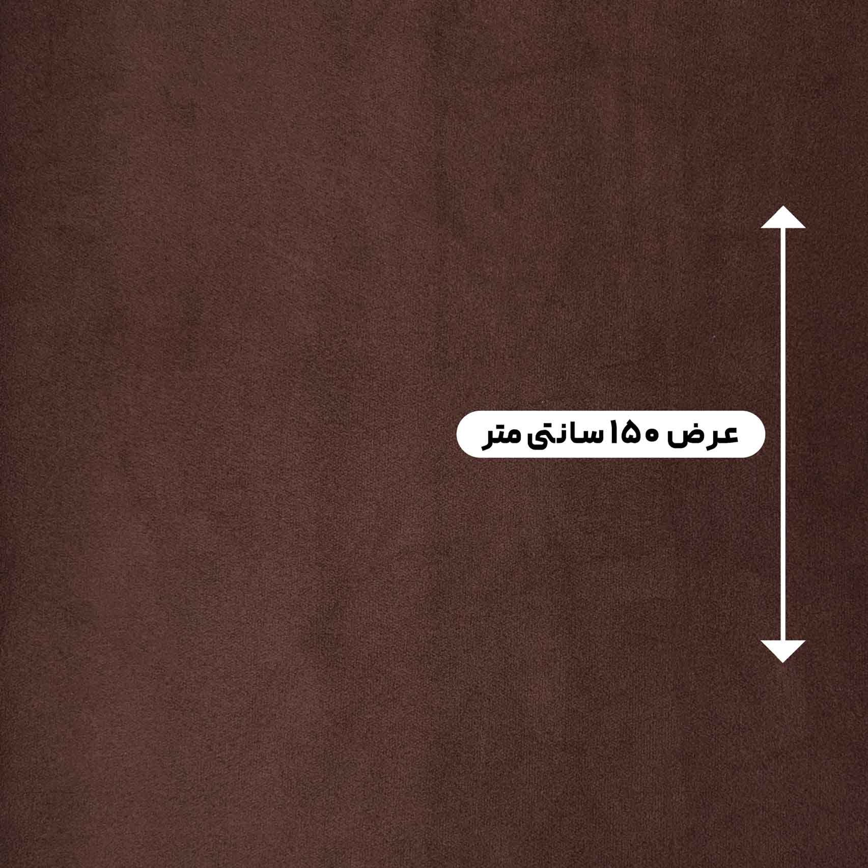 پارچه فوتر کوبیده رنگ شکلاتی سوخته 