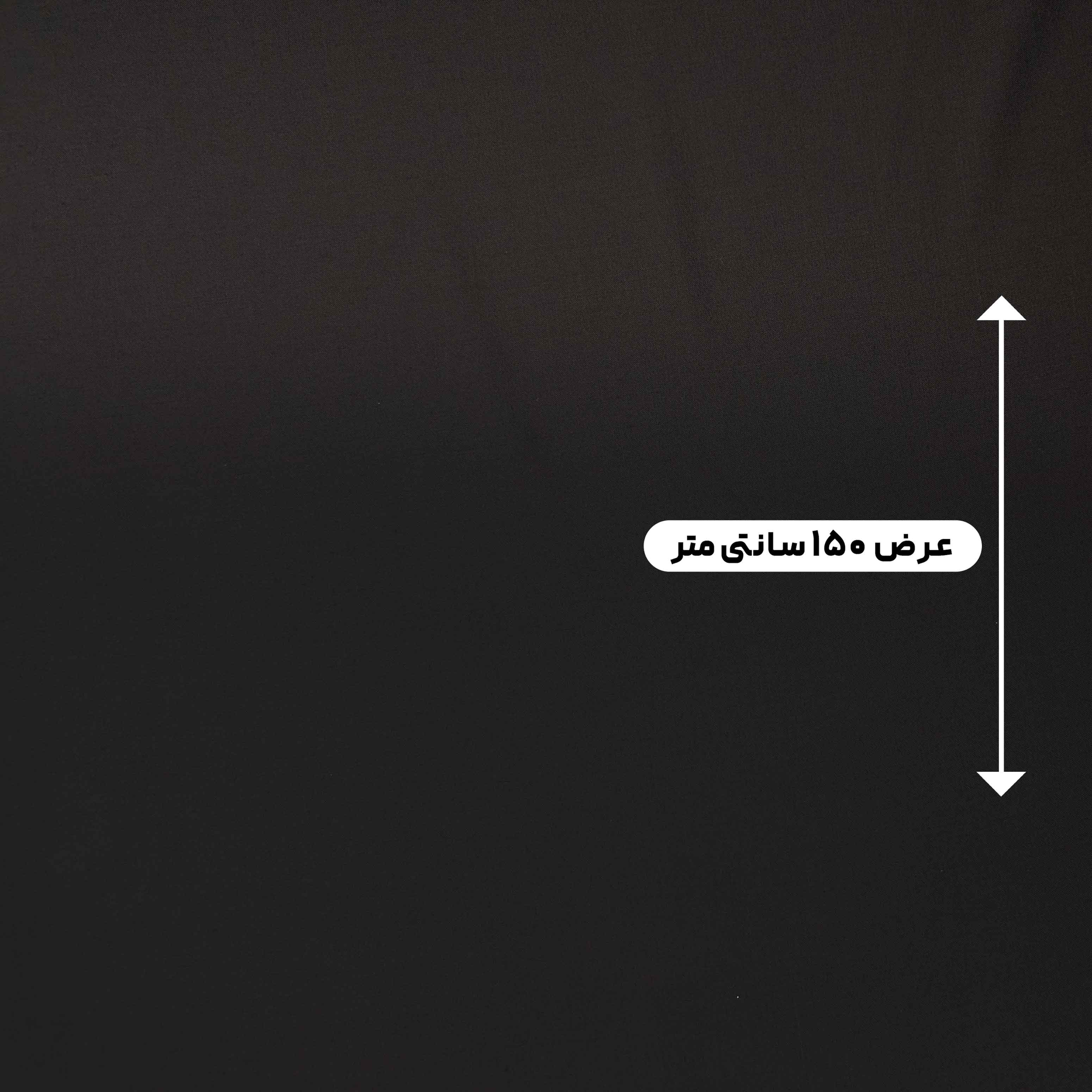 پارچه فاستونی مطهری 45% پشم رنگ شکلاتی 