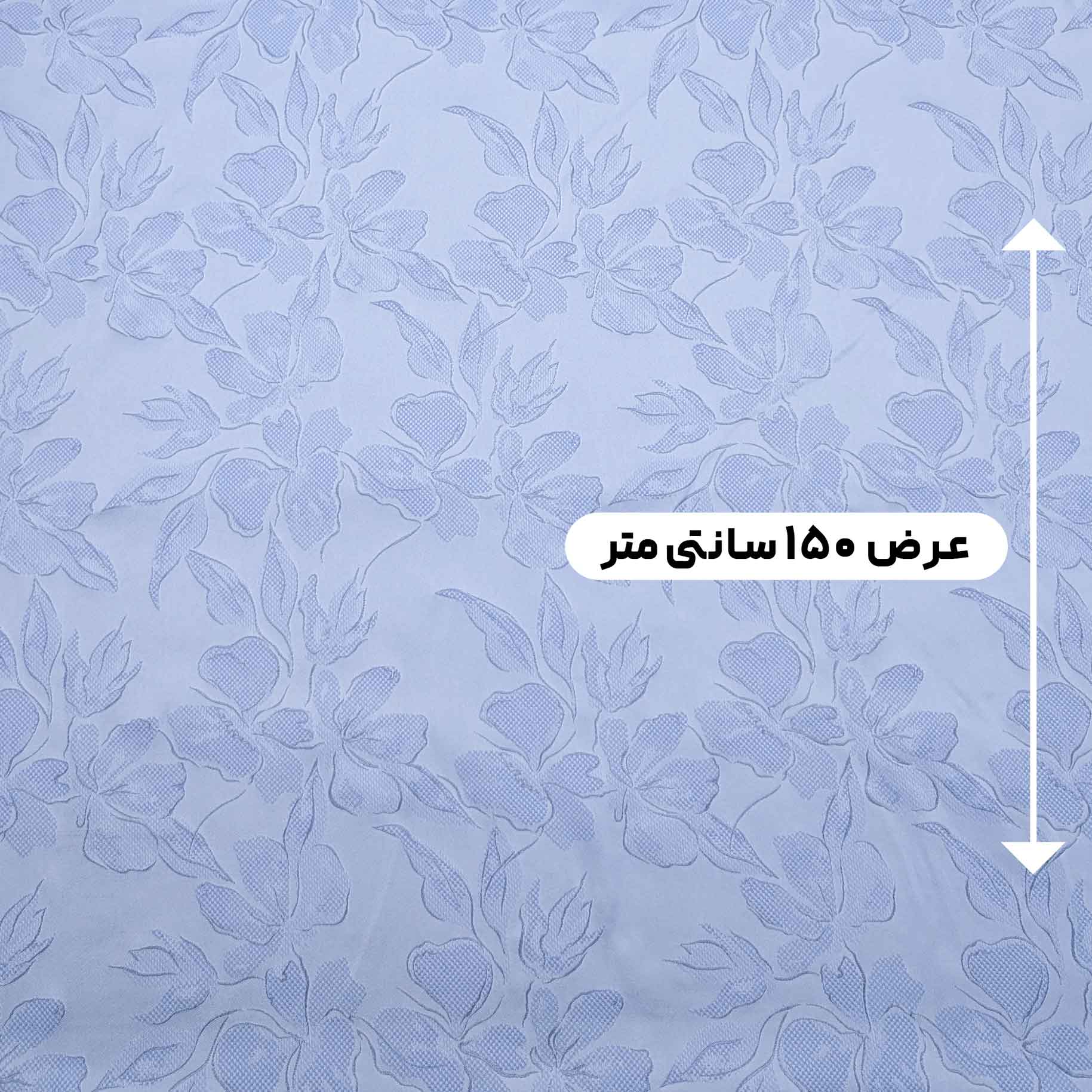 پارچه ژاکارد تافته 226 رنگ آسمانی 