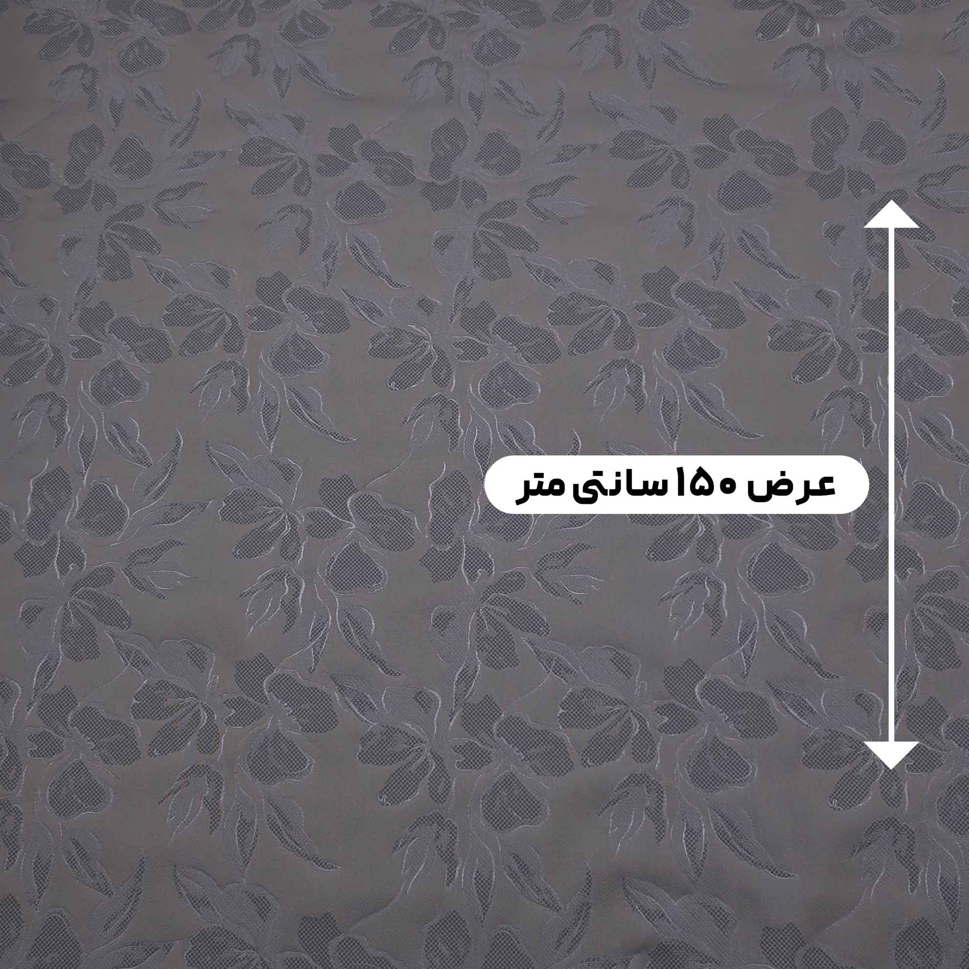 پارچه ژاکارد تافته 226 رنگ نوک مدادی 