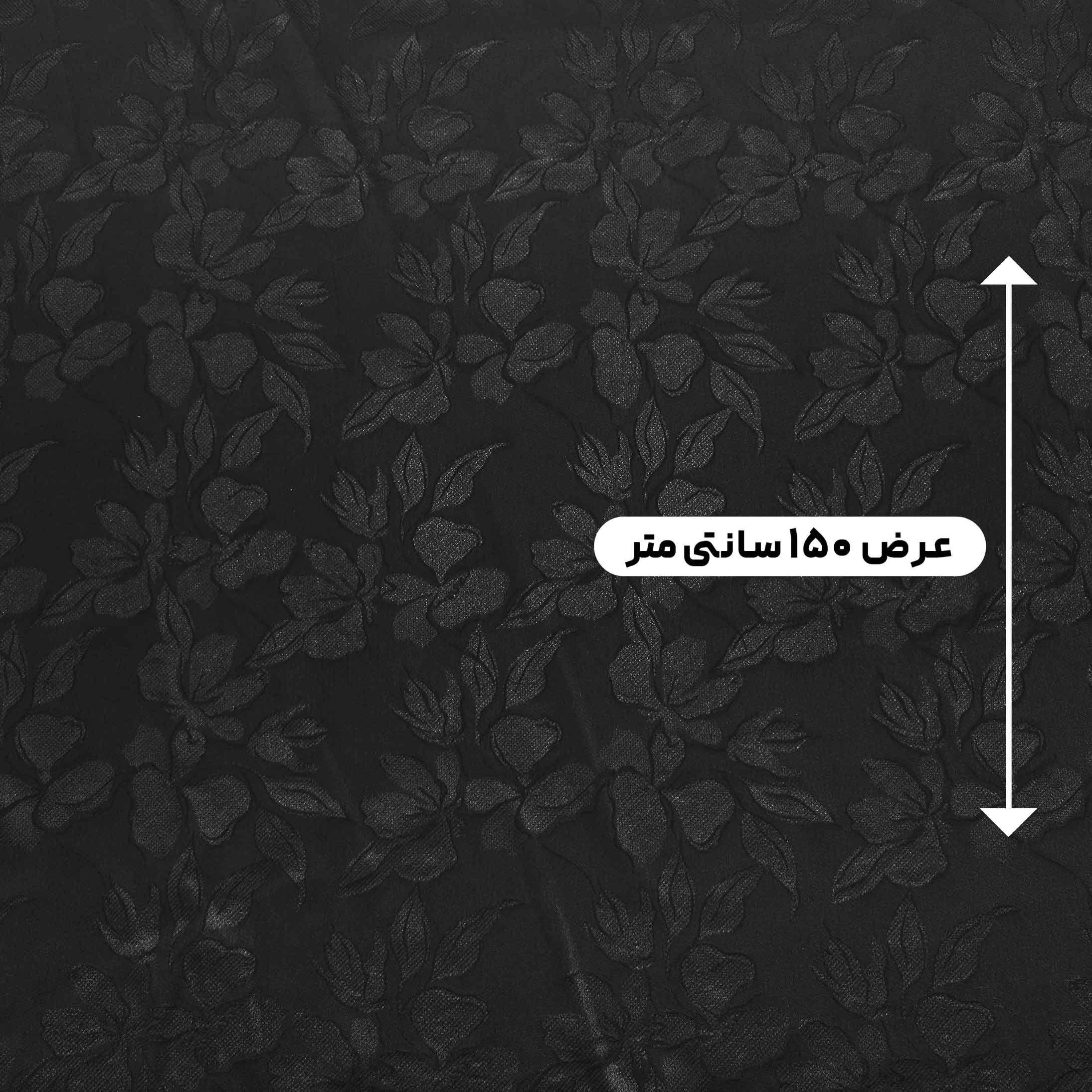 پارچه ژاکارد تافته 226 رنگ مشکی 
