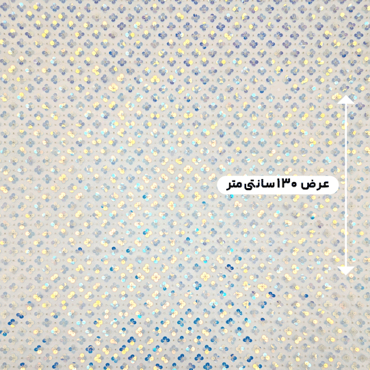 پارچه تور پولک دوزی مولتی رنگ گلبهی 