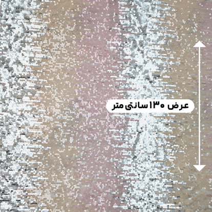 پارچه تور پولک دوزی مولتی رنگ 11 مولتی کالر 