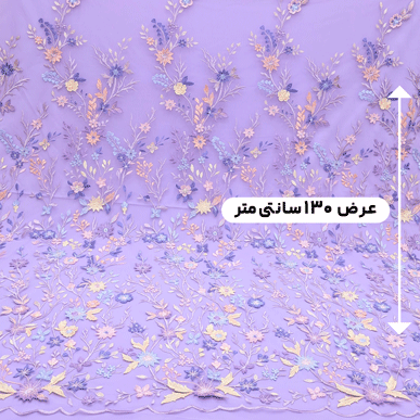 پارچه تور گلدوزی رنگ 1-8 