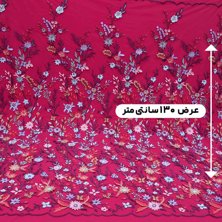 پارچه تور گلدوزی رنگ 1-10 