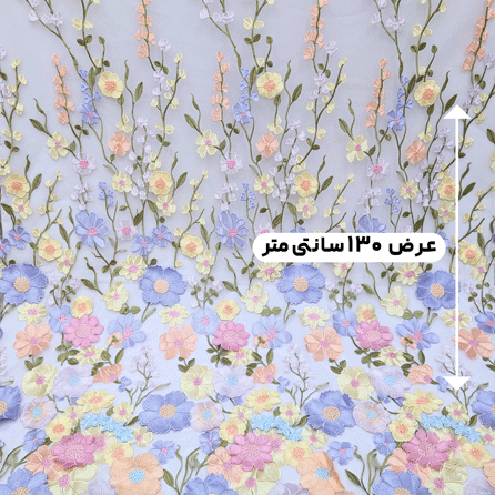 پارچه تور گلدوزی رنگ زمینه یاسی روشن 