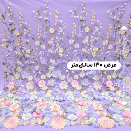 پارچه تور گلدوزی رنگ زمینه یاسی 