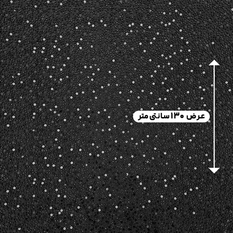 پارچه مجلسی کار شده حام رنگ مشکی 