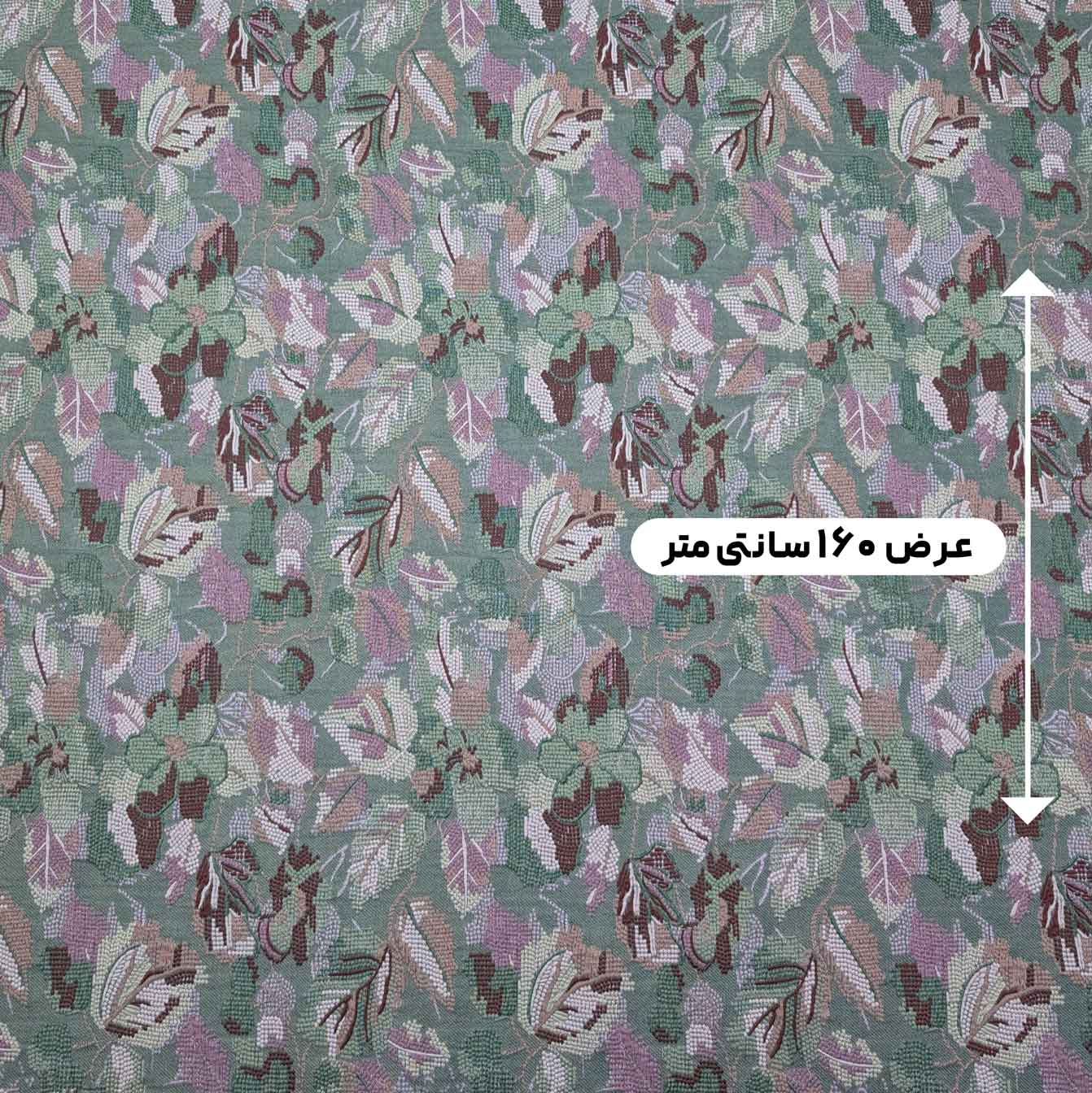 پارچه ژاکارد ترک 231 رنگ طوسی سبز 