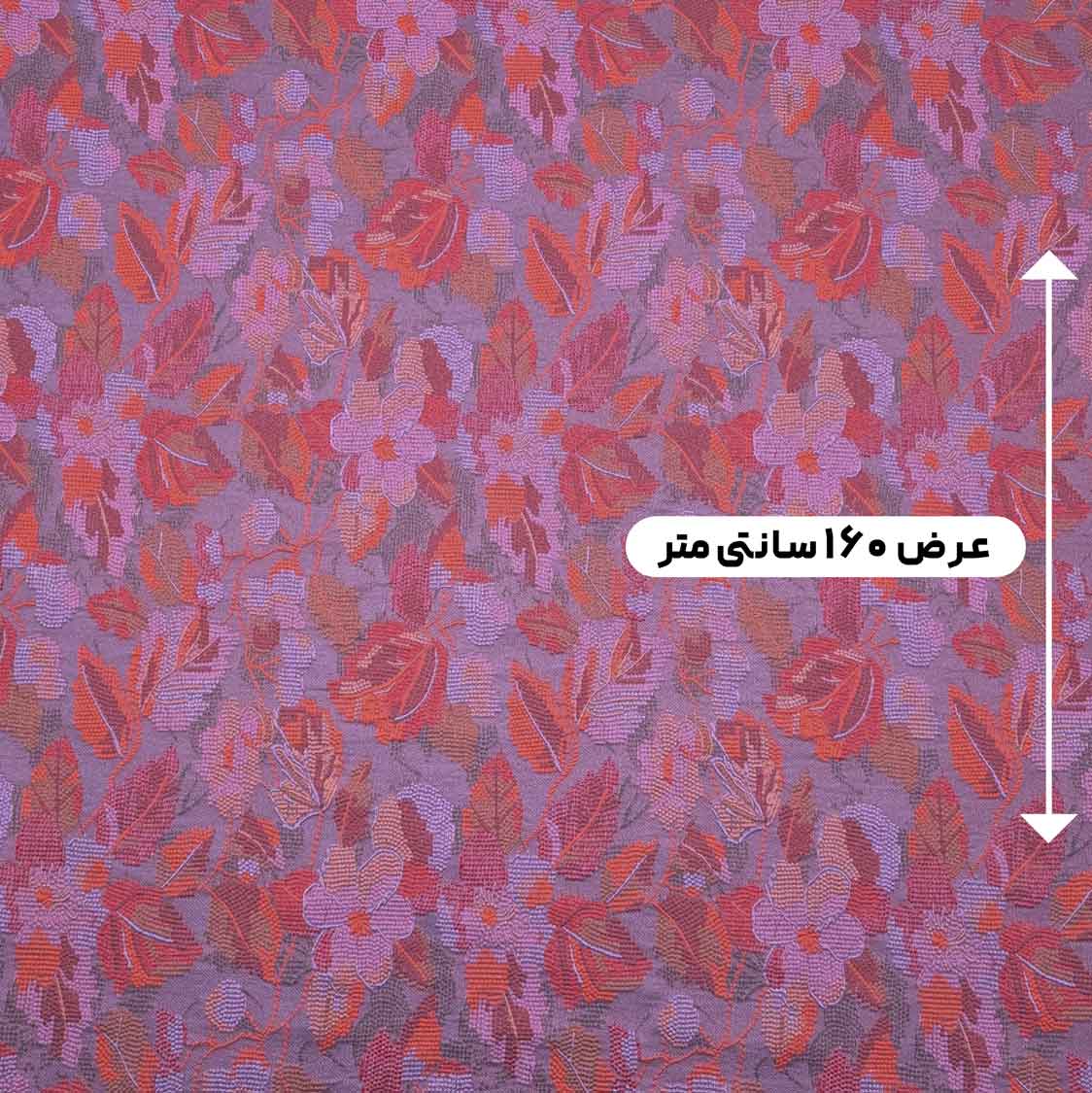 پارچه ژاکارد ترک 231 رنگ سرخابی 