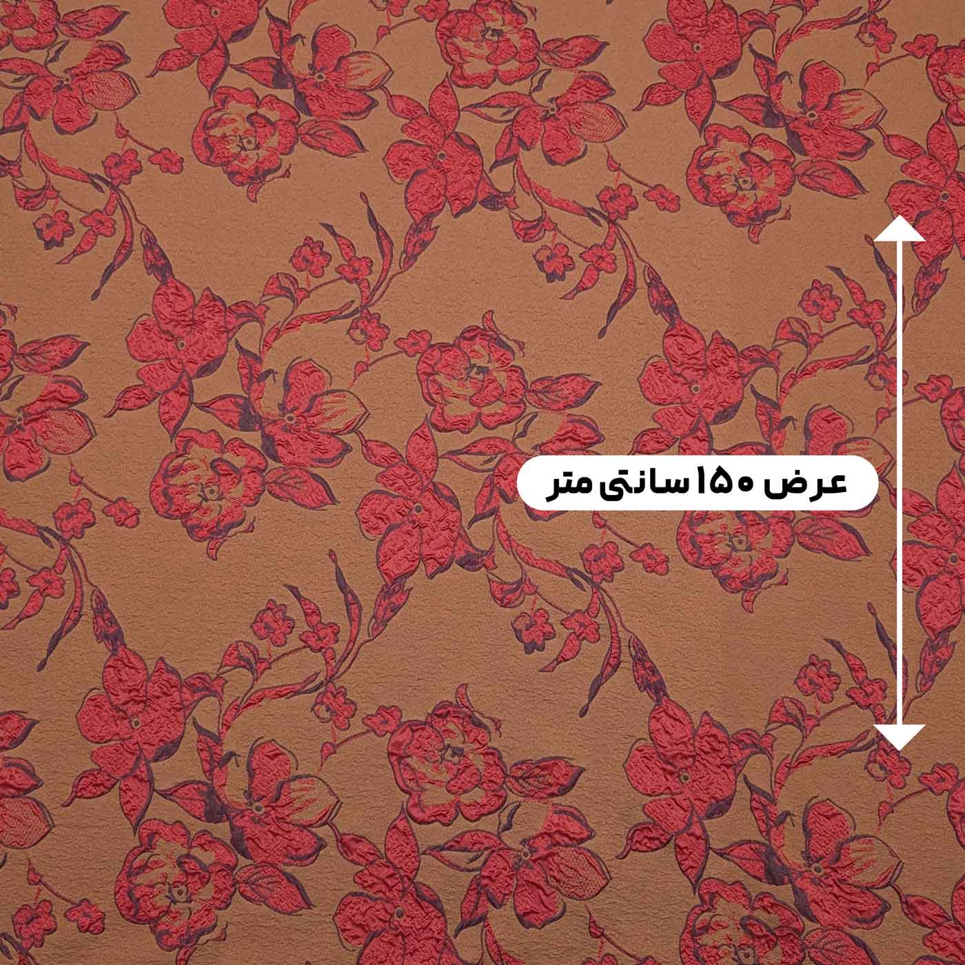 پارچه ژاکارد پفکی ترک 230 رنگ آجری 