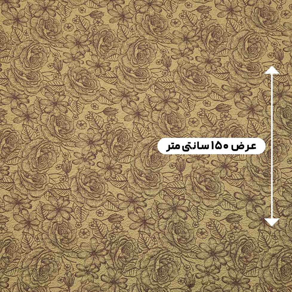 پارچه ژاکارد پفکی ترک 228 رنگ کهربایی 