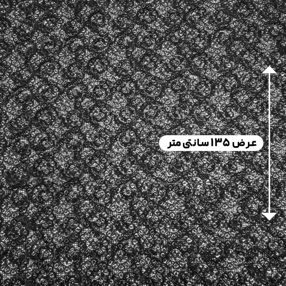 پارچه دانتل پچ ورک 9 رنگ مشکی 