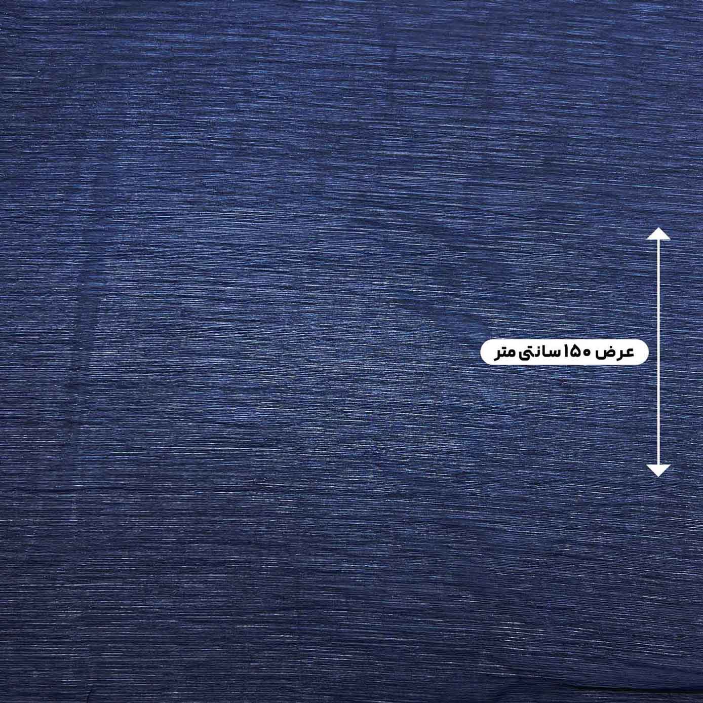 پارچه حریر شاین رنگ سرمه ای 