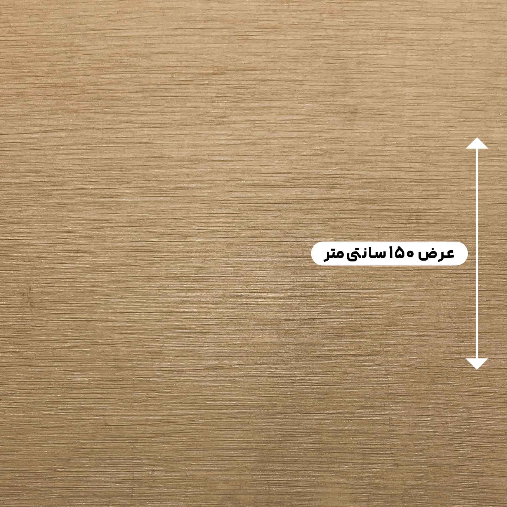 پارچه حریر شاین رنگ نسکافه ای 