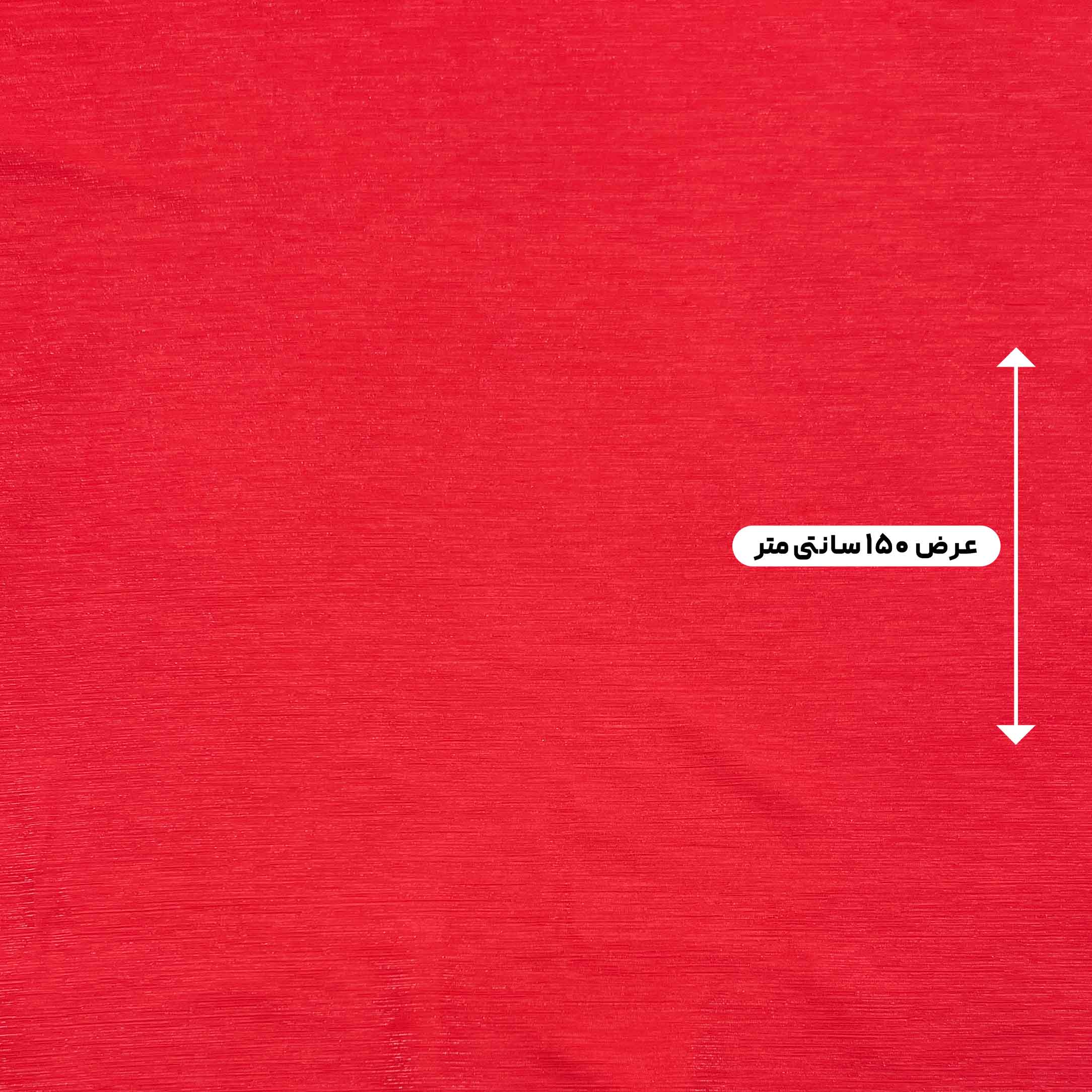 پارچه حریر شاین رنگ قرمز 