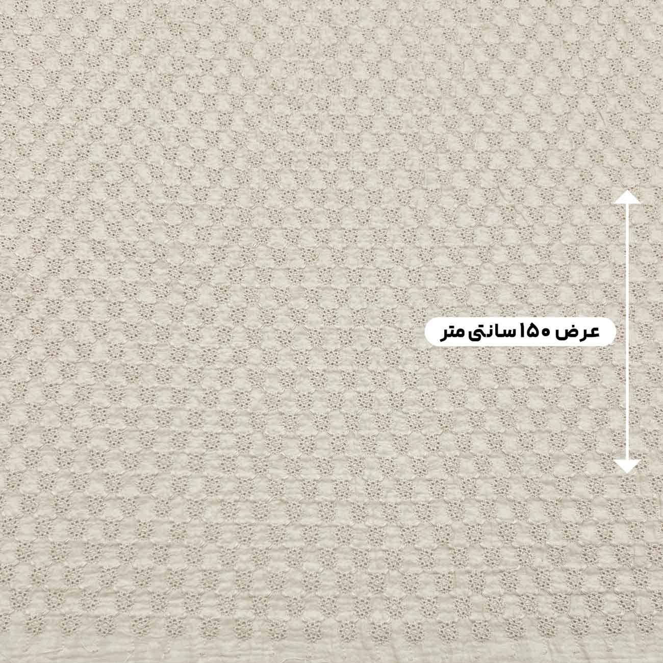 پارچه وال بوندینگ خامه دوزی رنگ ویفری 