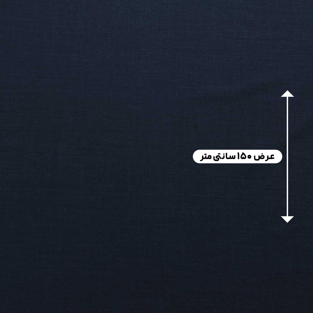 پارچه فاستونی گاباردین رنگ سرمه ای 