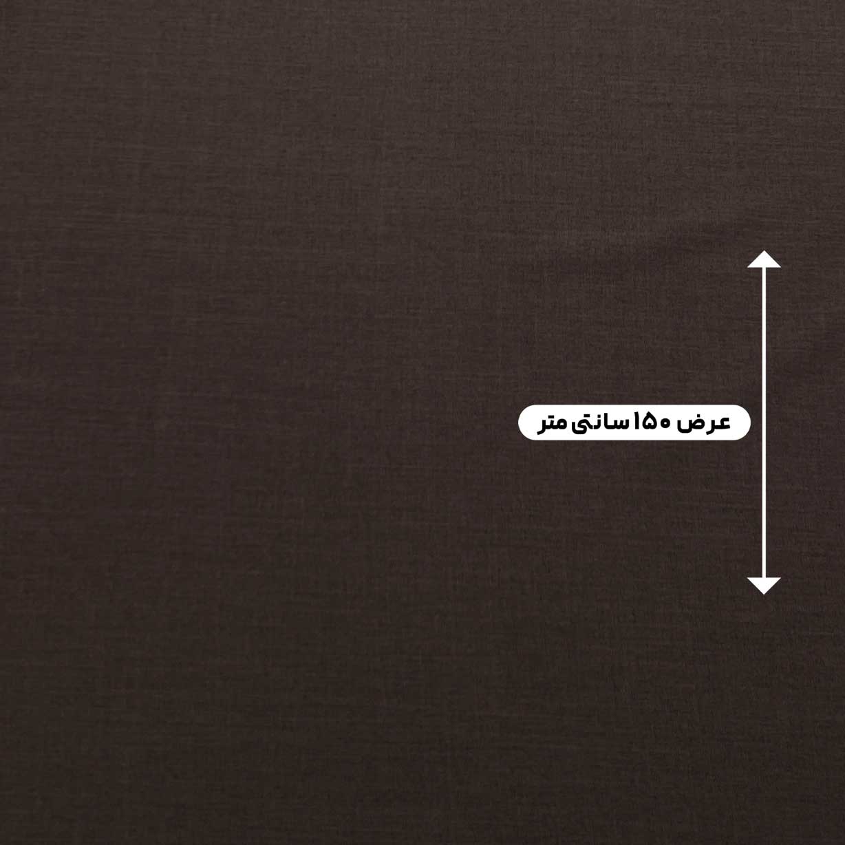 پارچه فاستونی گاباردین رنگ شکلاتی سوخته 