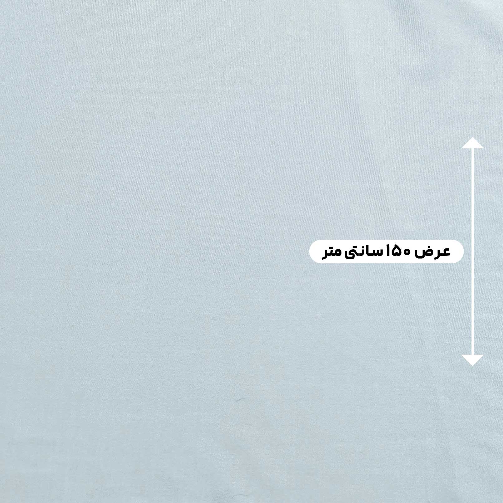 پارچه فاستونی گاباردین رنگ آبی یخی 