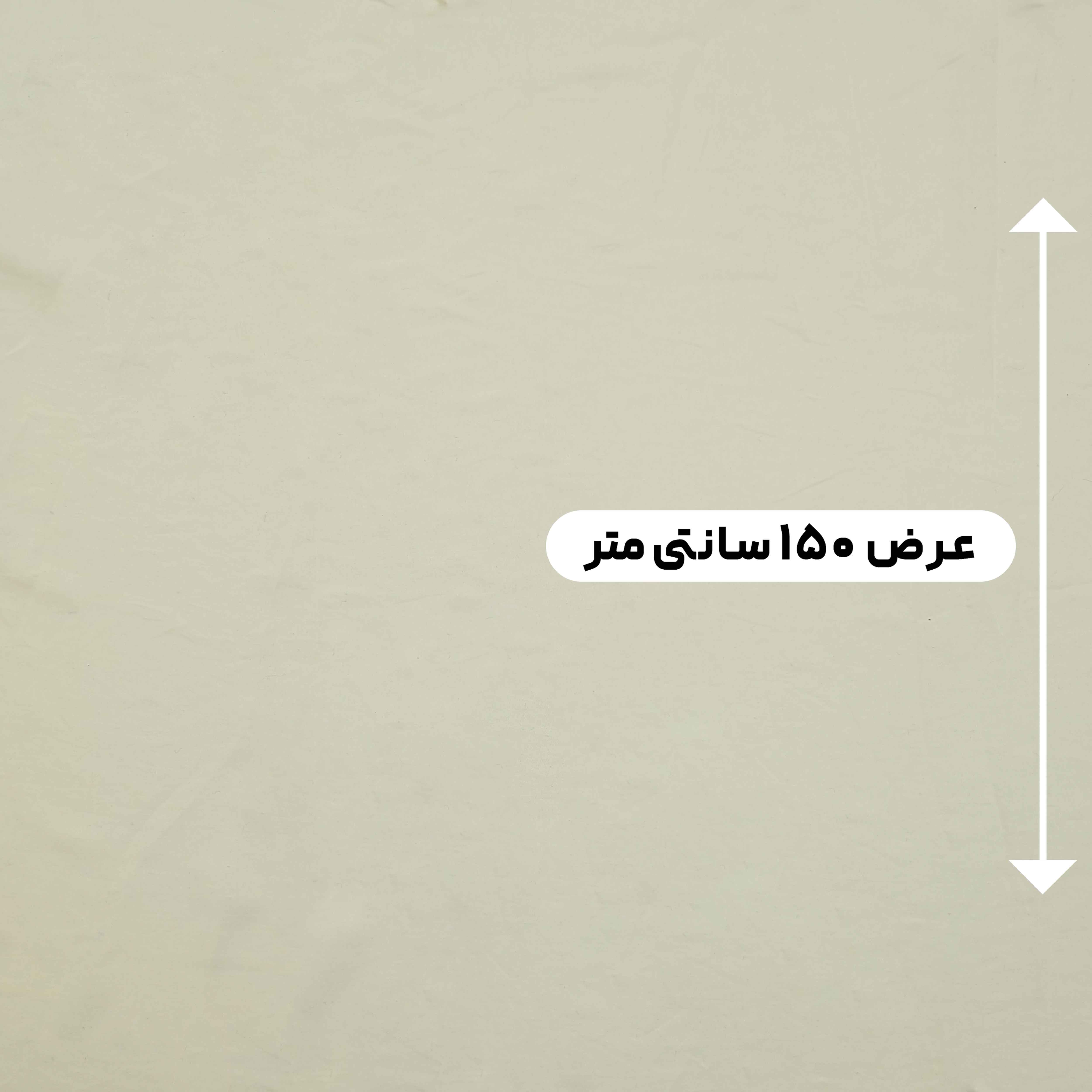 پارچه لیوسل ساده رنگ کره ای 