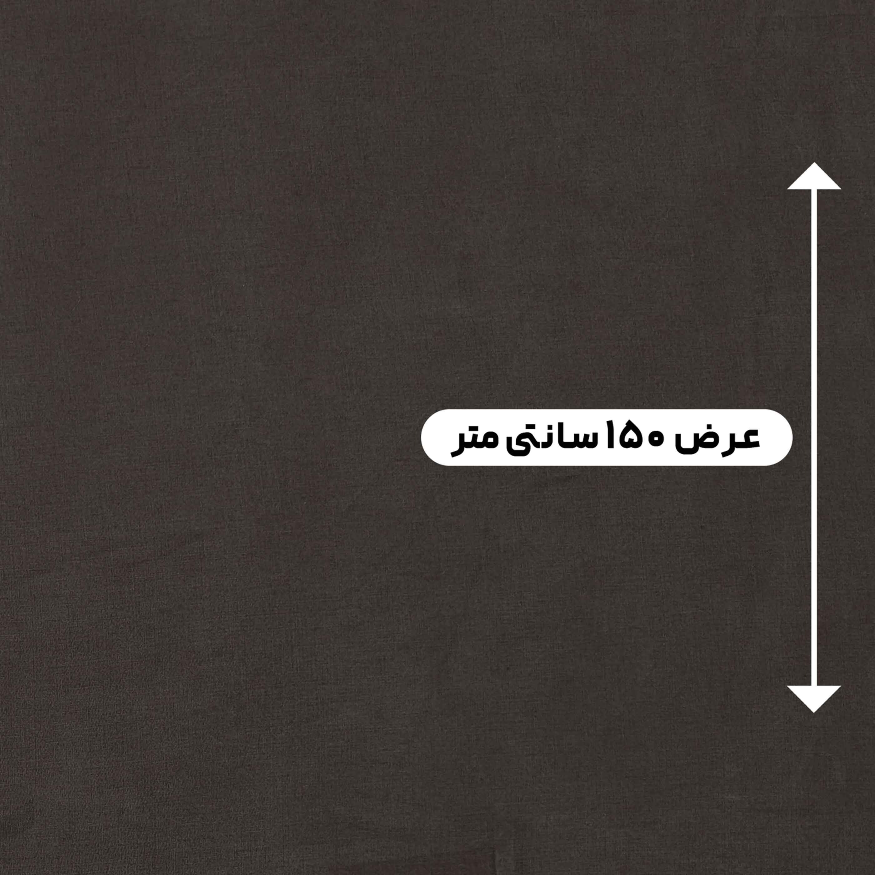 پارچه لیوسل ساده رنگ شکلاتی 