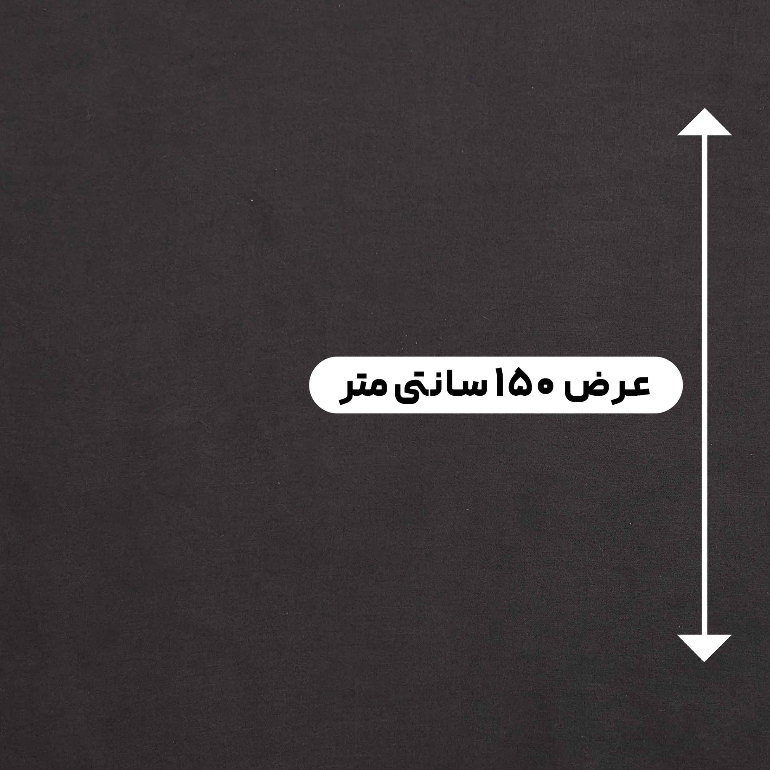 پارچه لیوسل ساده رنگ بادمجانی کبود 