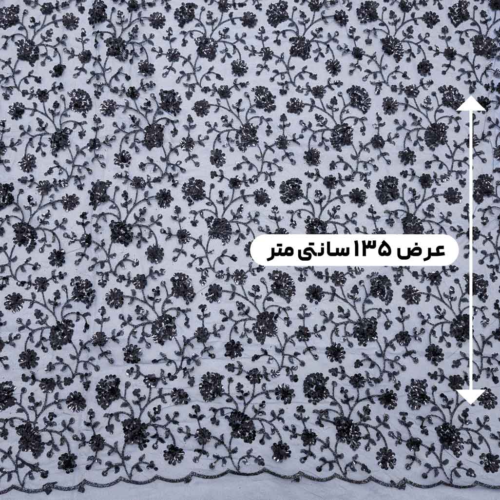 پارچه تور پولک دوزی رنگ 20 سرمه ای 