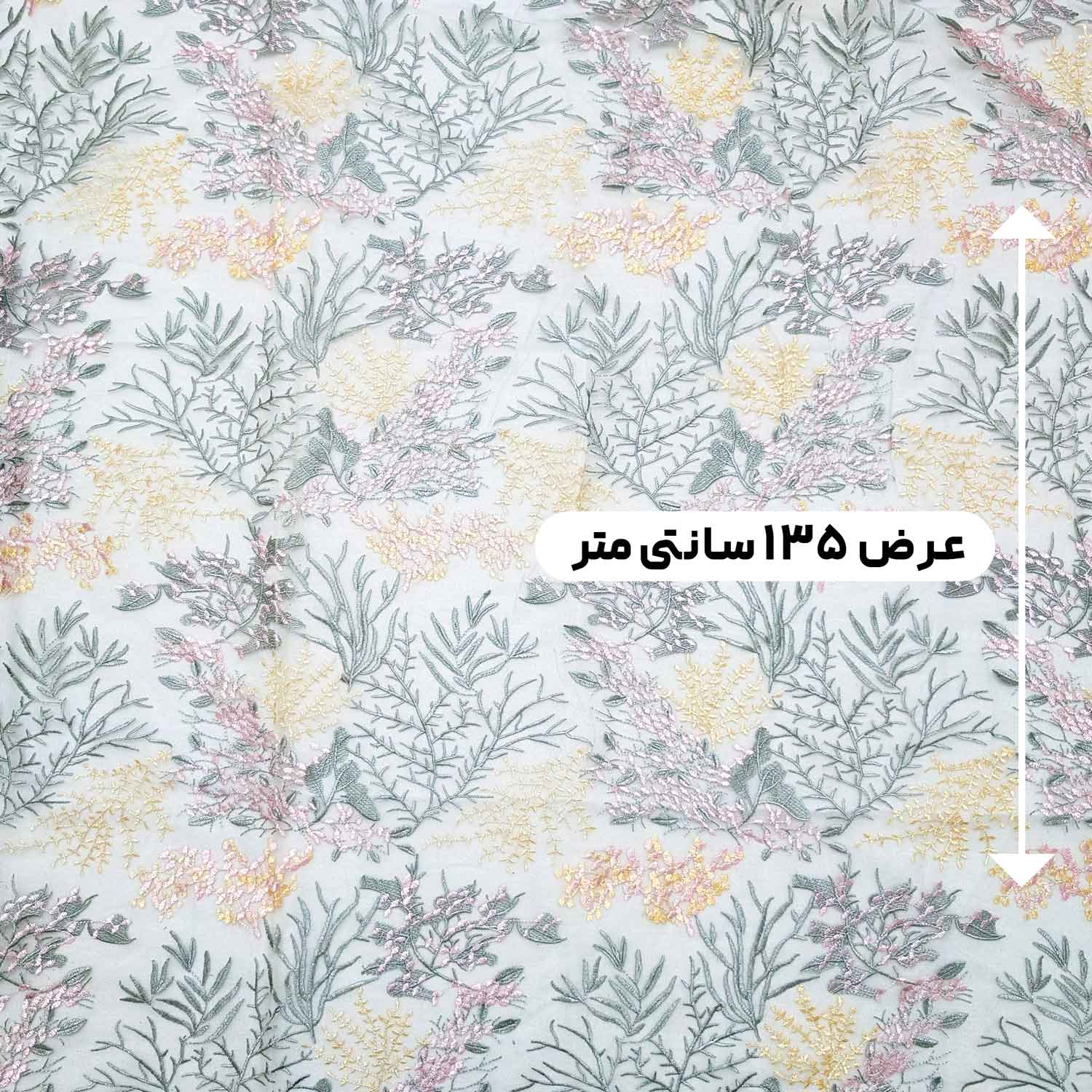 پارچه تور گلدوزی رنگ 21 