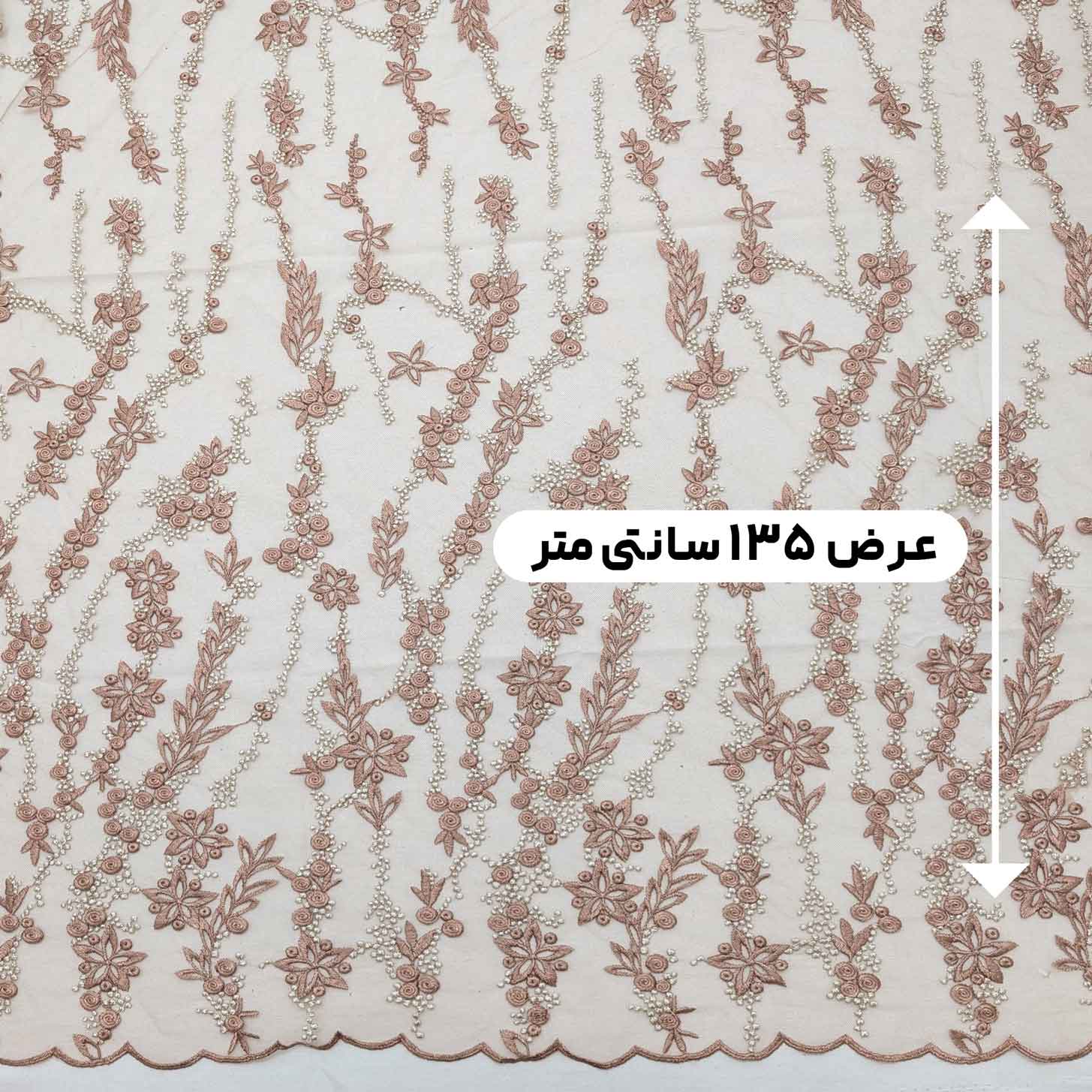 پارچه تور گلدوزی رنگ موکا 