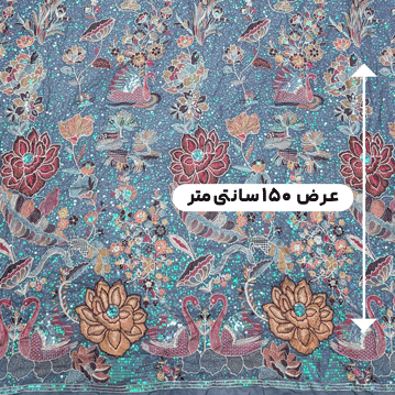 پارچه حریر سوزن دوزی هندی 18 رنگ آبی 