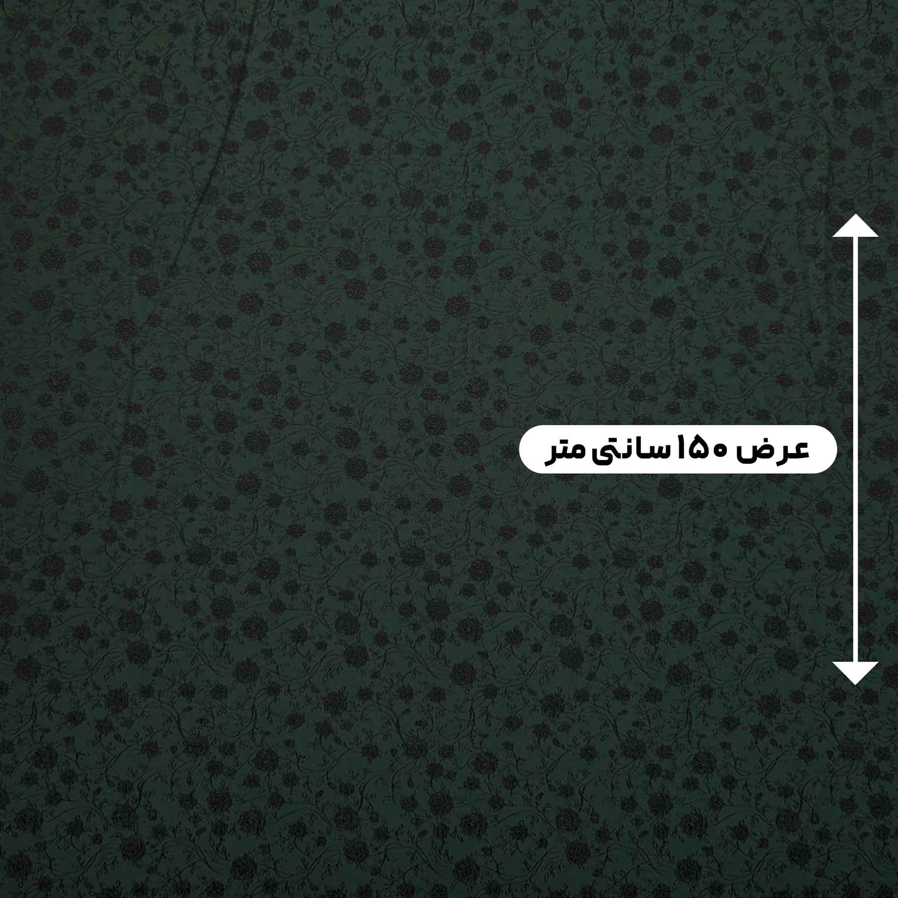 پارچه ژاکارد ویسکوز 013 رنگ سبز مشکی 