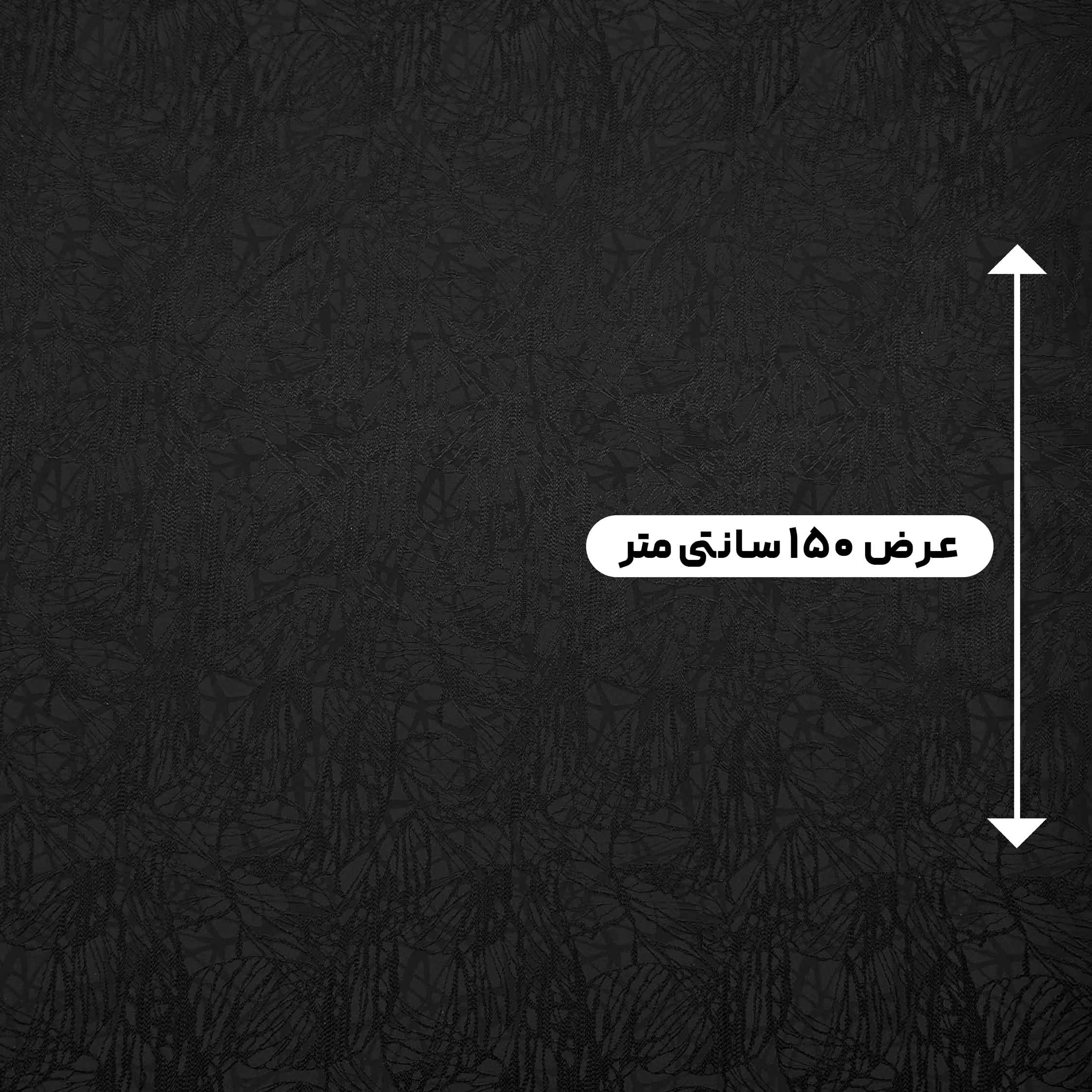 پارچه ژاکارد ویسکوز 206 رنگ مشکی 
