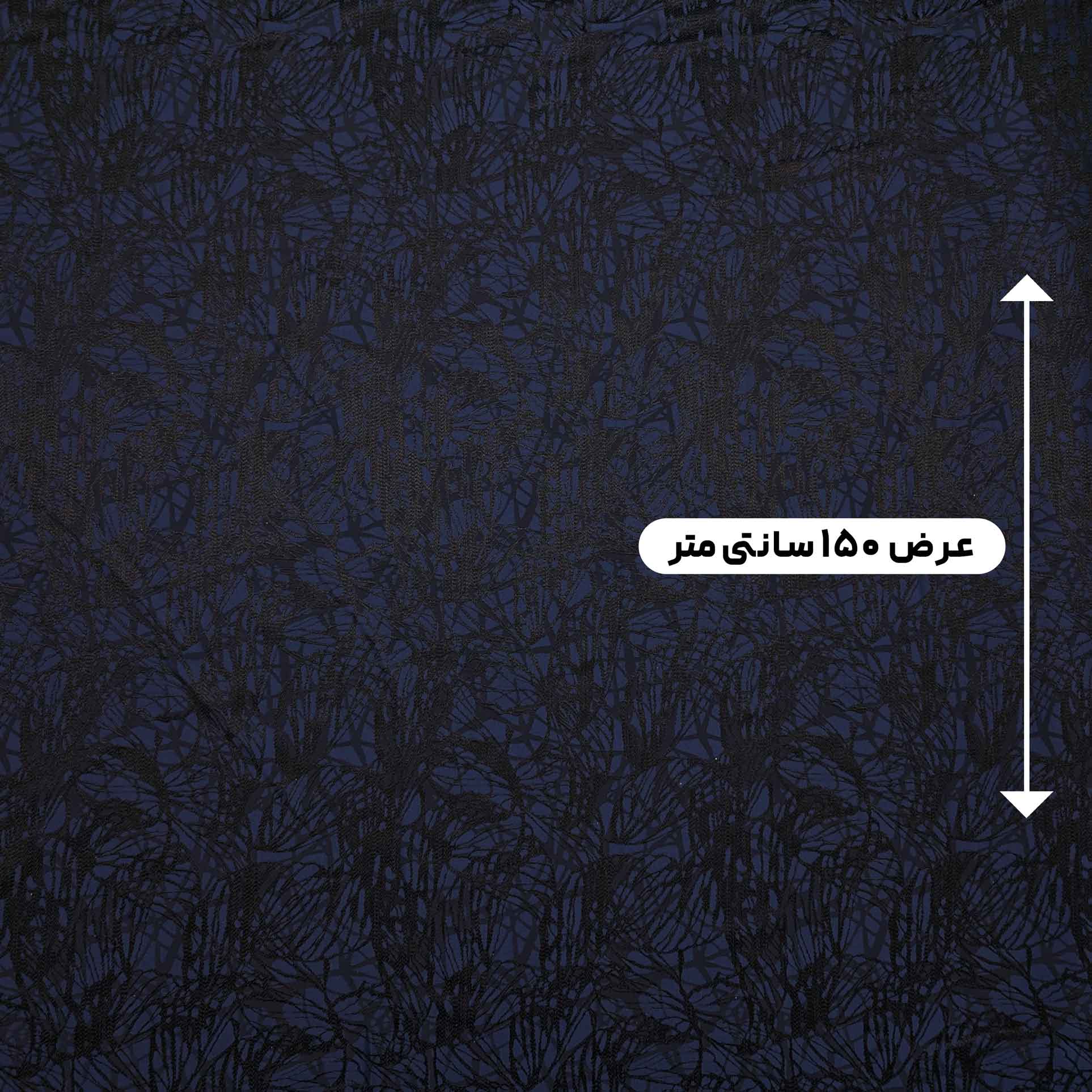 پارچه ژاکارد ابریشم 206 رنگ سرمه ای مشکی 