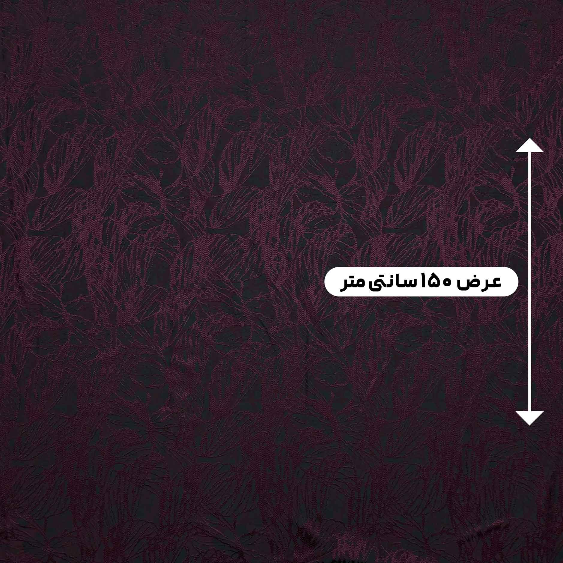 پارچه ژاکارد ابریشم 206 رنگ زرشکی مشکی 