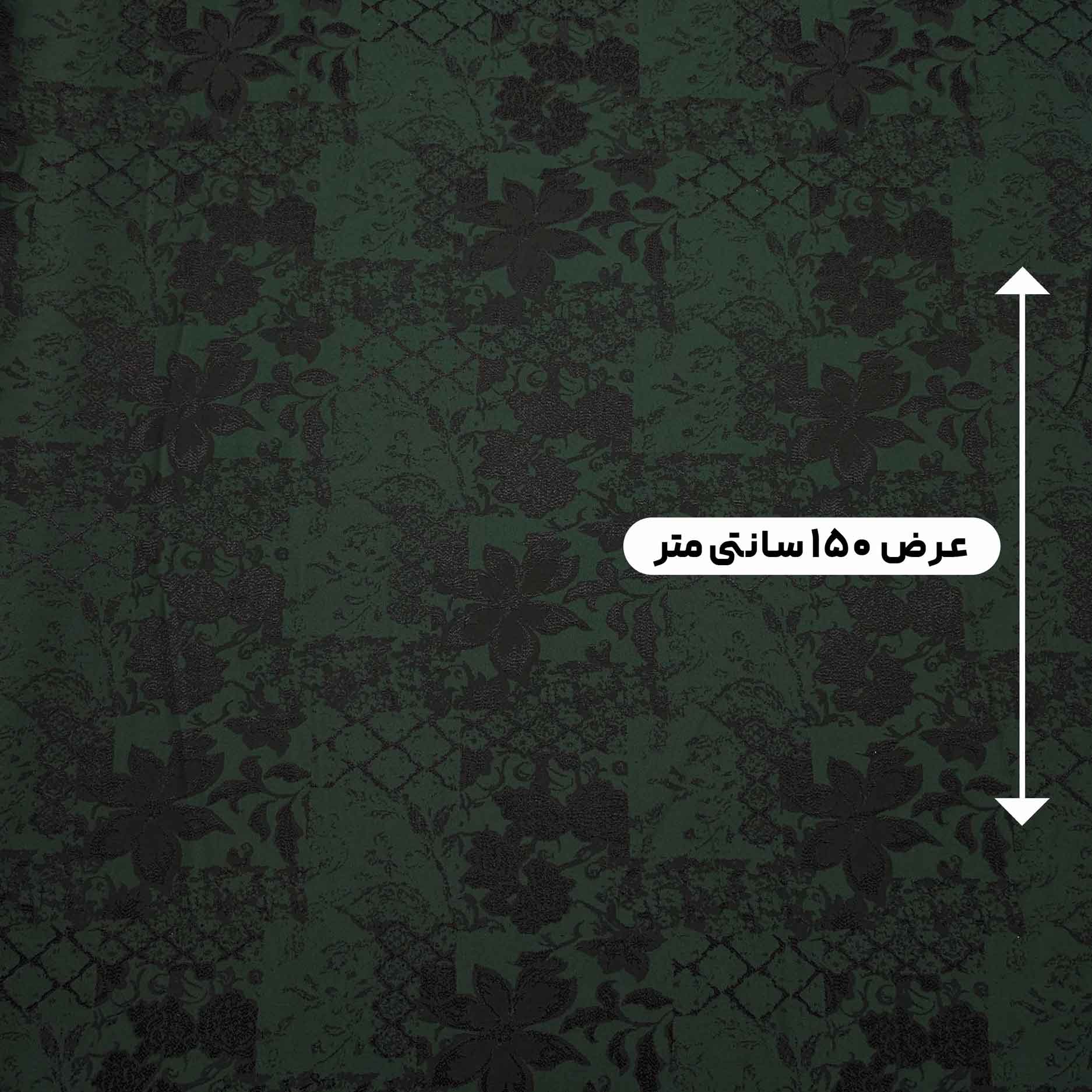 پارچه ژاکارد ابریشم 197 رنگ سبز مشکی 