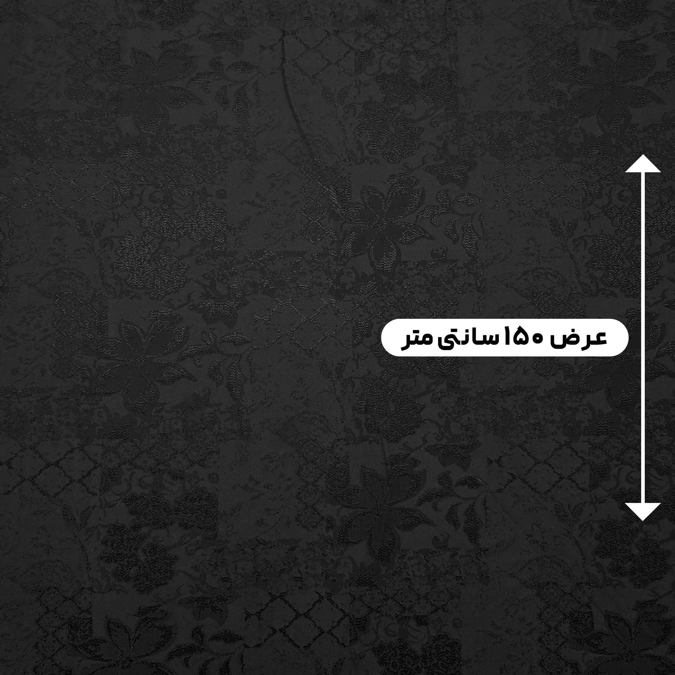 پارچه ژاکارد ابریشم 197 رنگ مشکی 