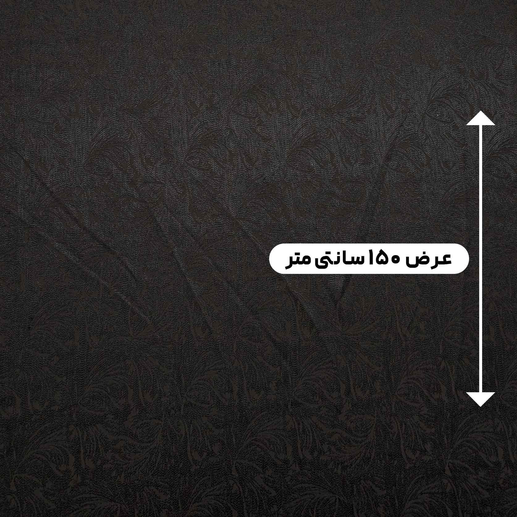 پارچه ژاکارد ابریشم 155 رنگ شکلاتی مشکی 
