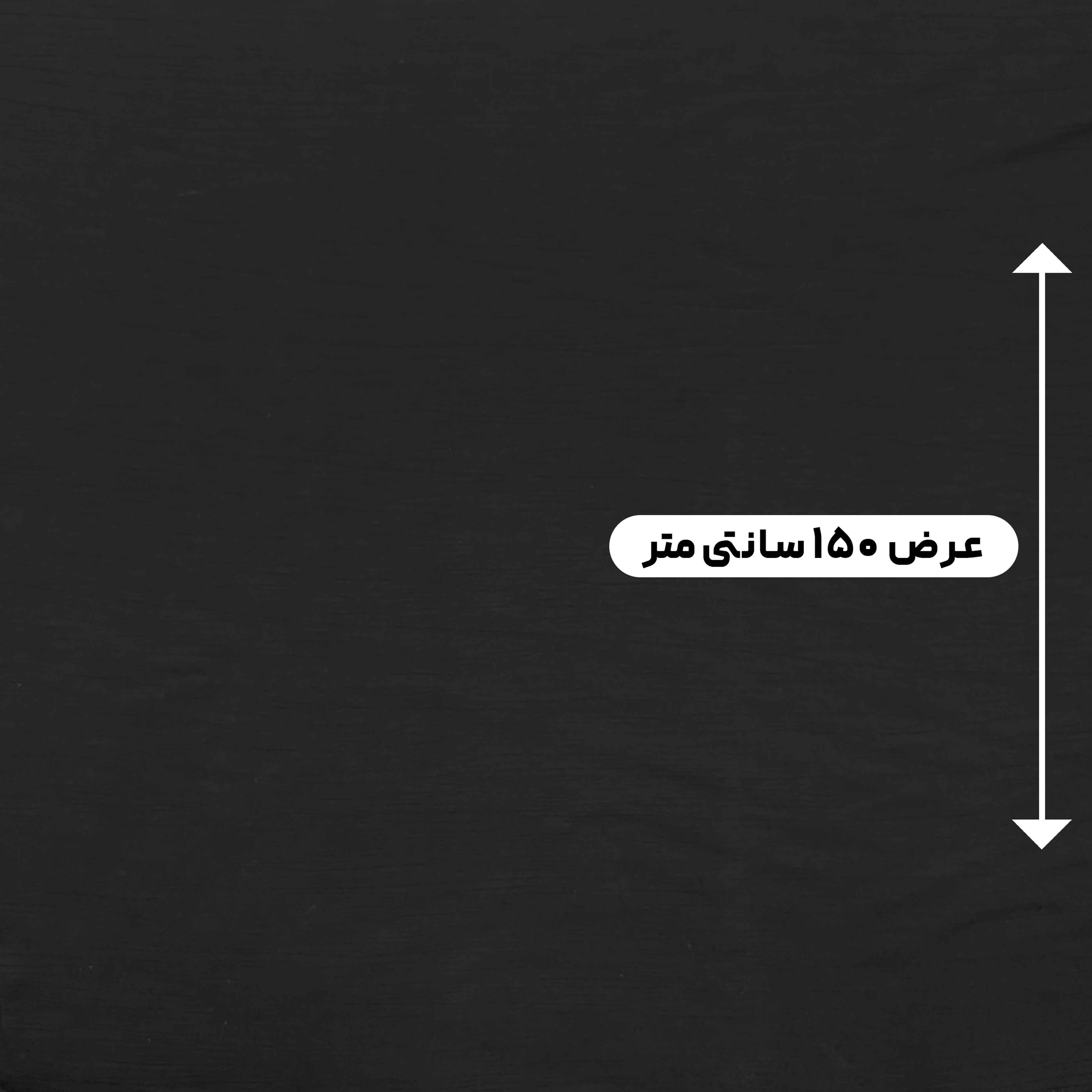 پارچه لینن ساده فرانسه رنگ مشکی 
