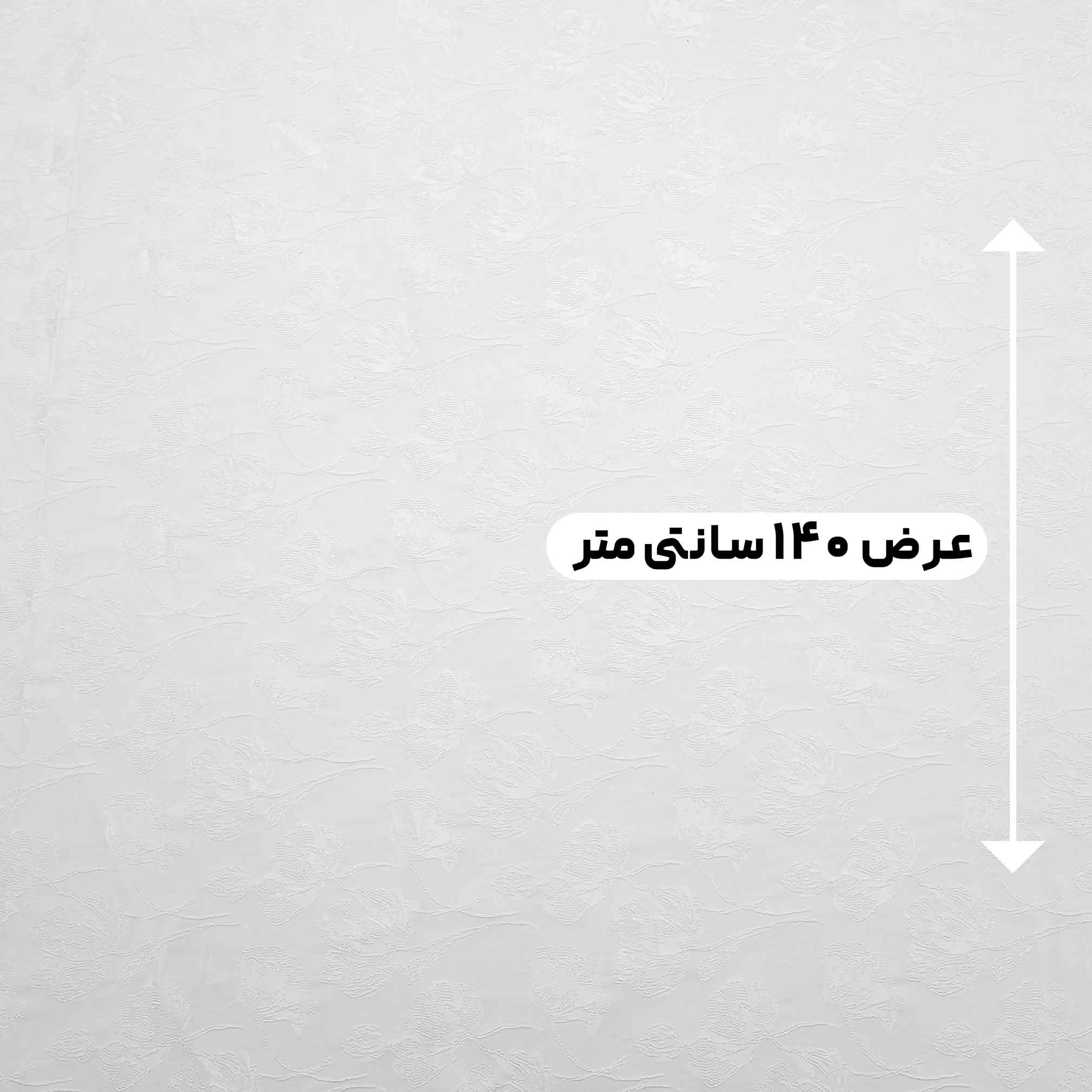 پارچه ژاکارد ابریشم ویکتوریا رنگ آفوایت 237 